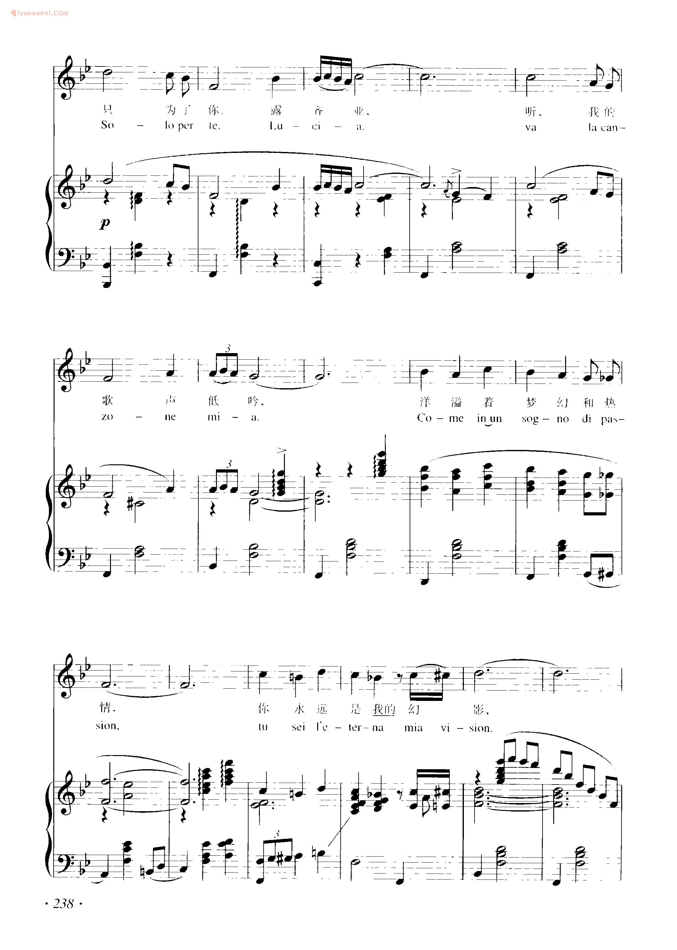 意大利民歌曲谱_只为了你,露齐亚 (Solo per te , Lucia) 比克西奥曲