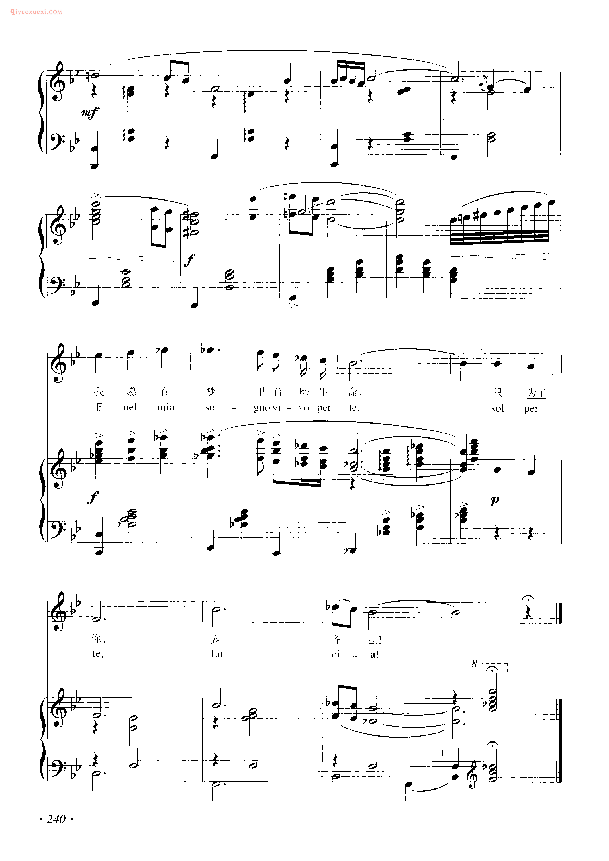 意大利民歌曲谱_只为了你,露齐亚 (Solo per te , Lucia) 比克西奥曲