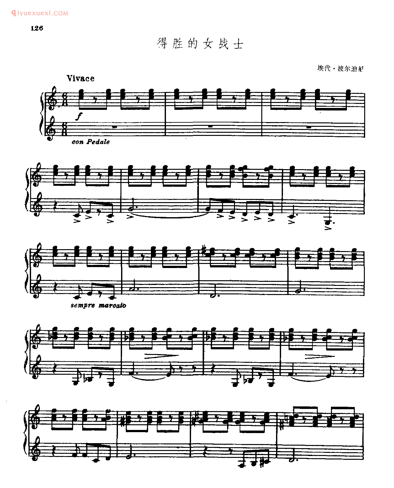 轻音乐钢琴名曲_Victorious Amazons_得胜的女战士_埃代·波尔迪尼
