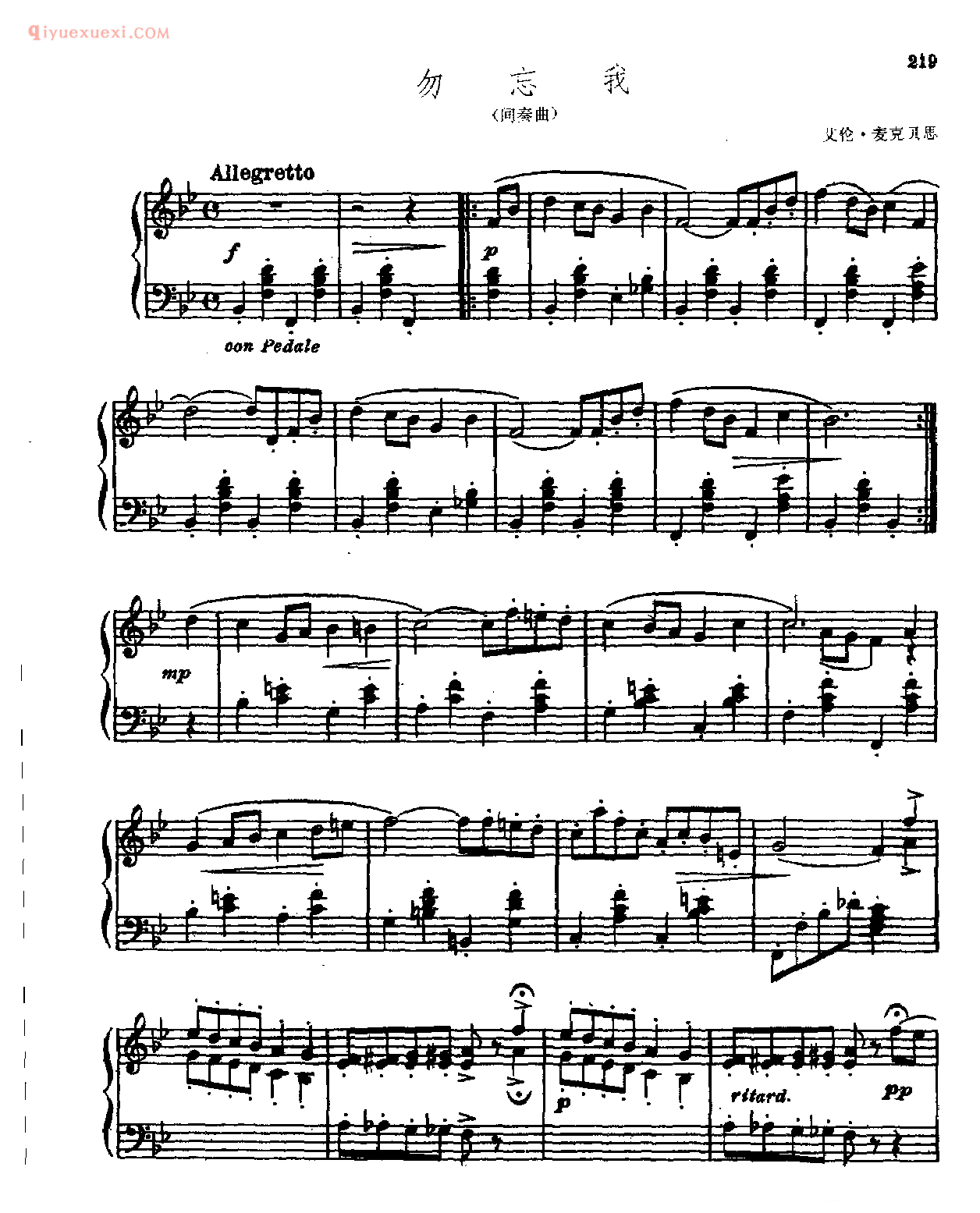 轻音乐钢琴名曲_Forget Me Not_匆忘我(问奏曲)_艾伦·麦克贝思