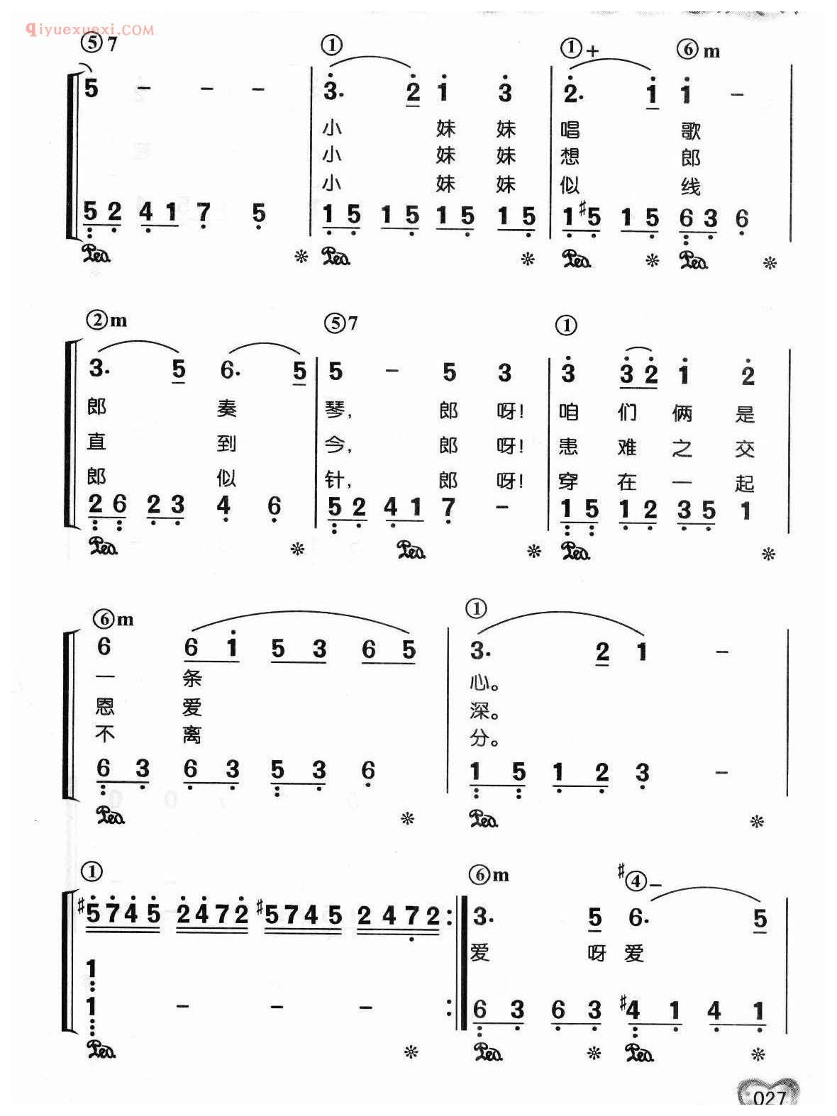 蔡琴歌曲简谱_天涯歌女_田汉词 贺绿汀曲