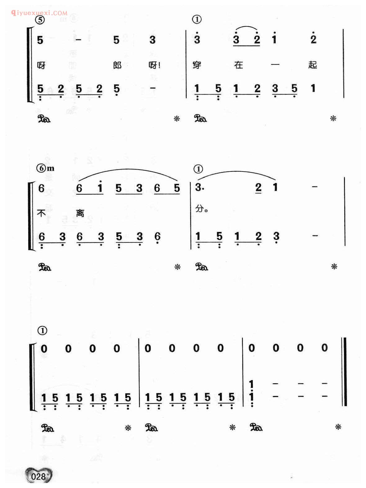 蔡琴歌曲简谱_天涯歌女_田汉词 贺绿汀曲