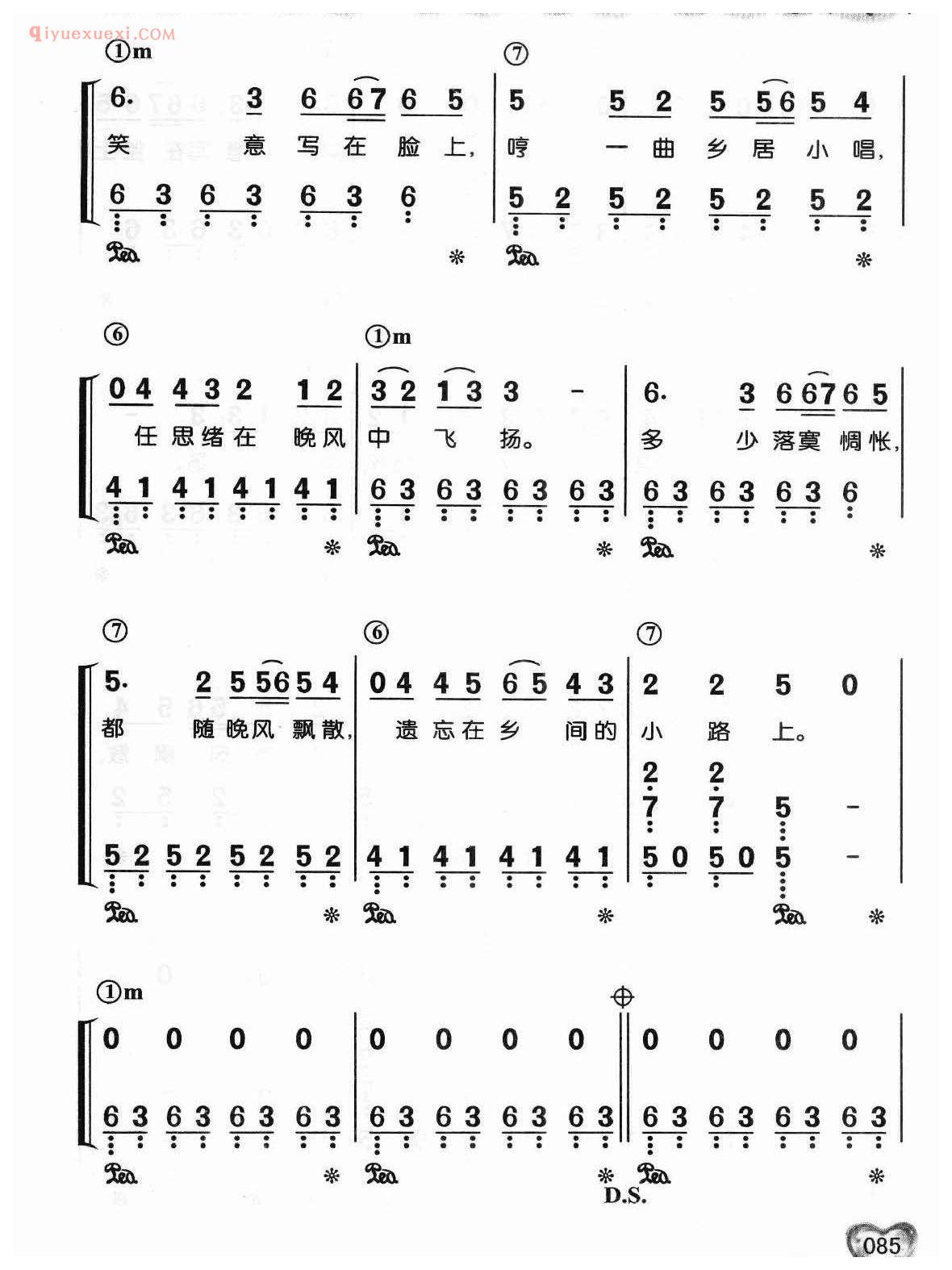 蔡琴歌曲简谱_乡间小路_词曲 叶佳修