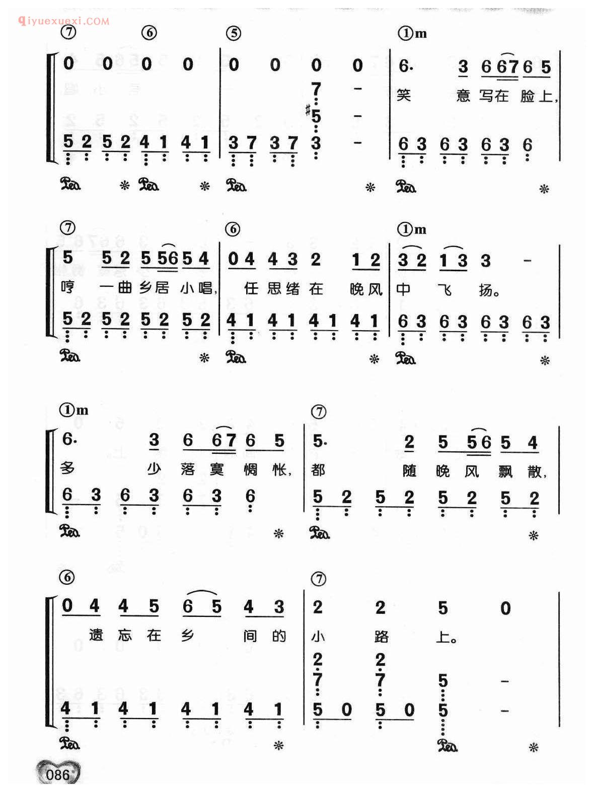 蔡琴歌曲简谱_乡间小路_词曲 叶佳修