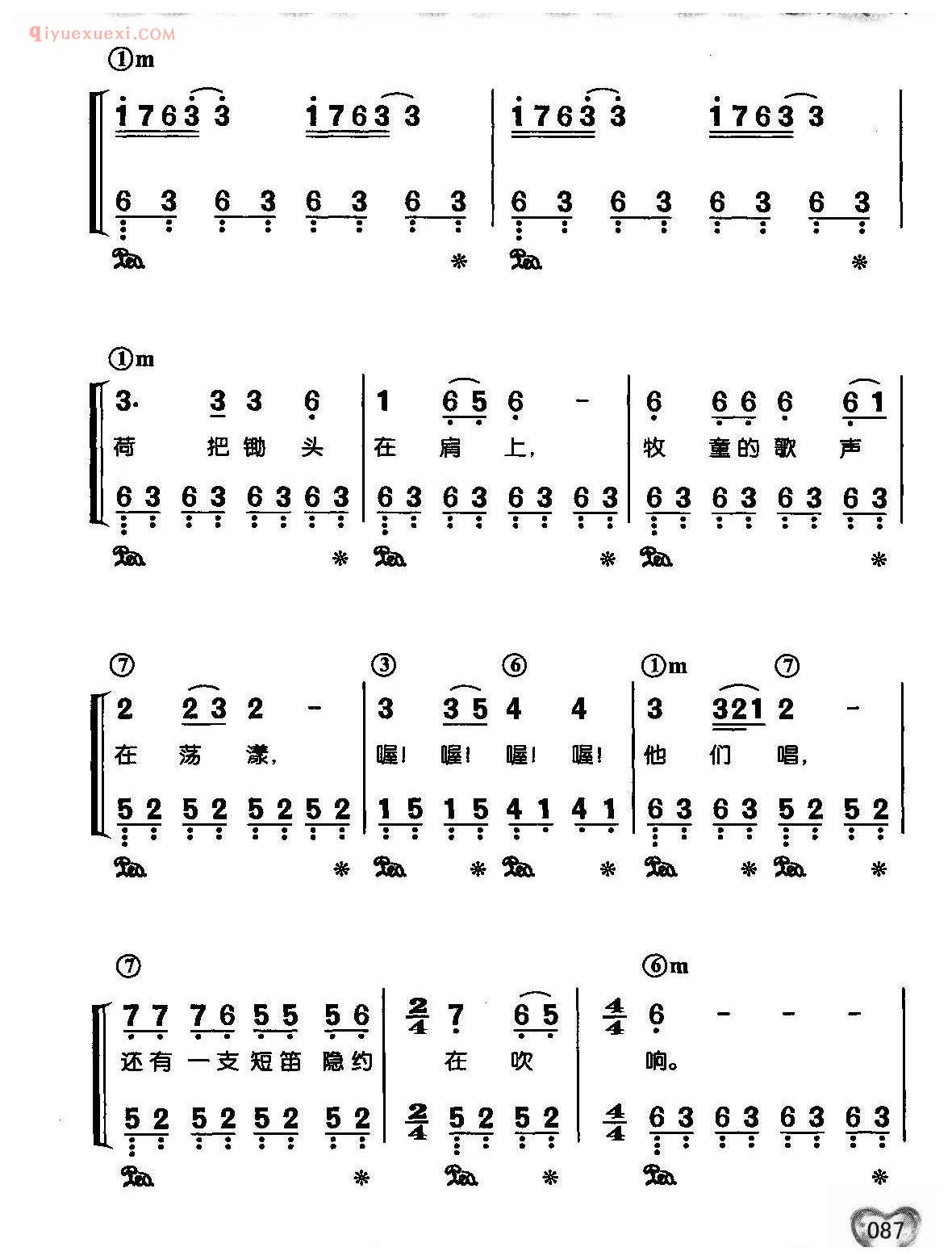 蔡琴歌曲简谱_乡间小路_词曲 叶佳修