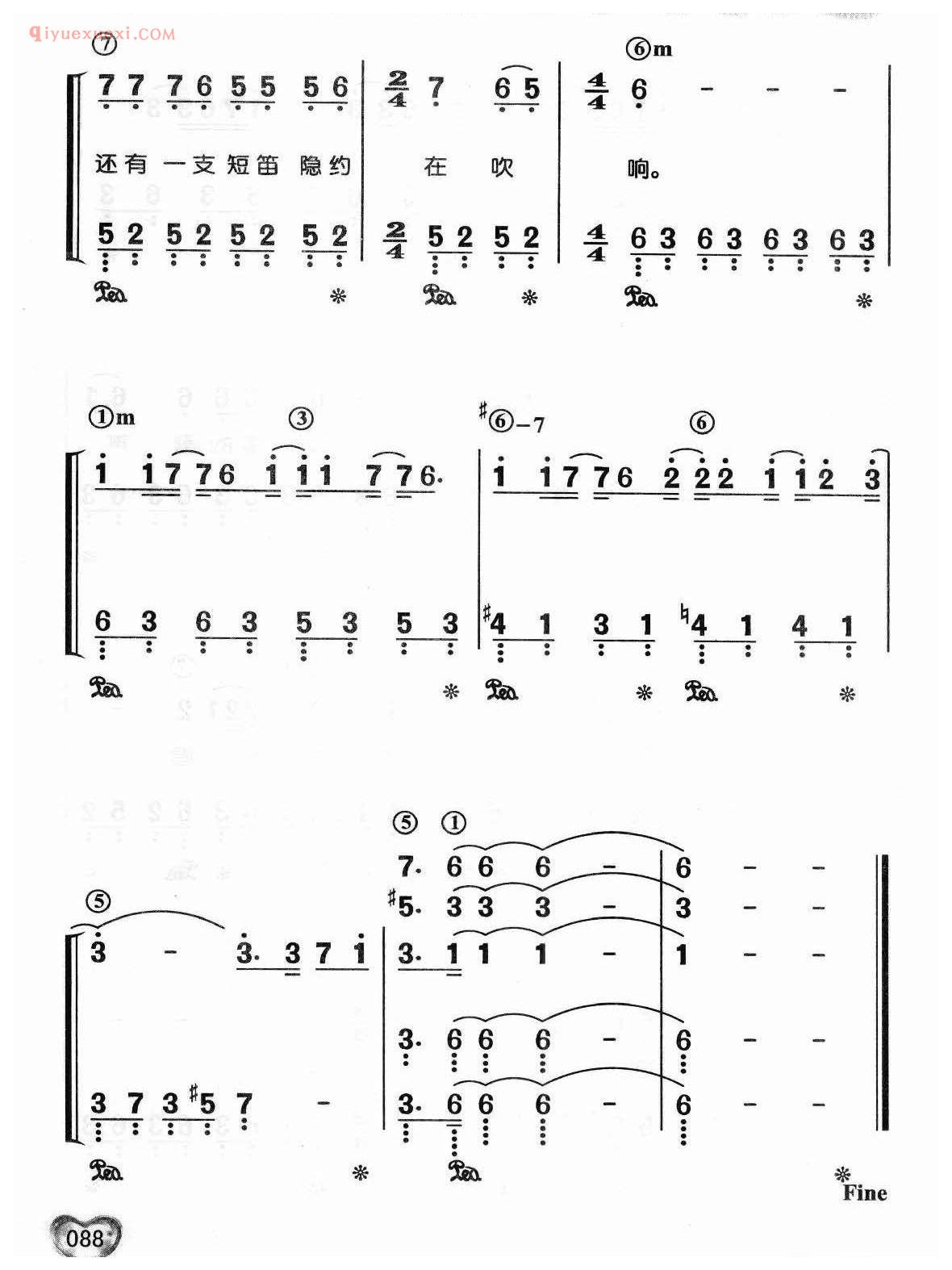 蔡琴歌曲简谱_乡间小路_词曲 叶佳修