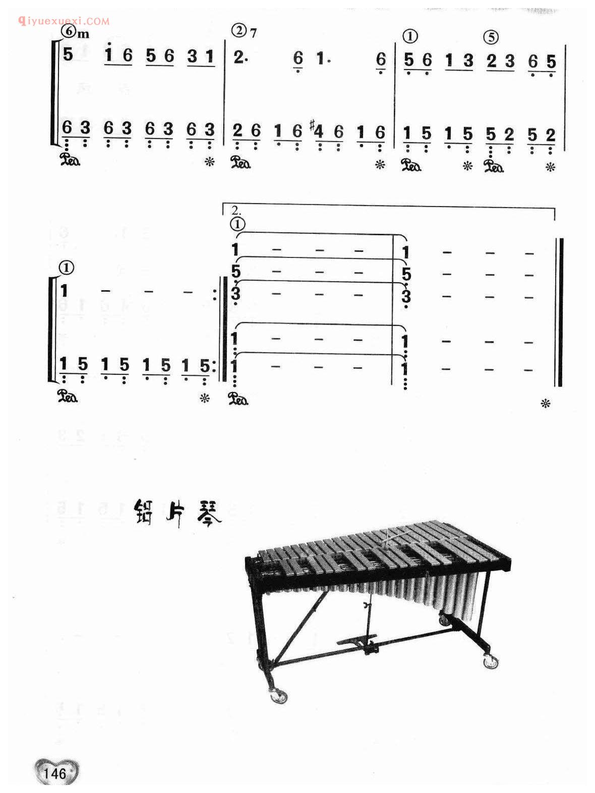 蔡琴歌曲简谱_我有一段情