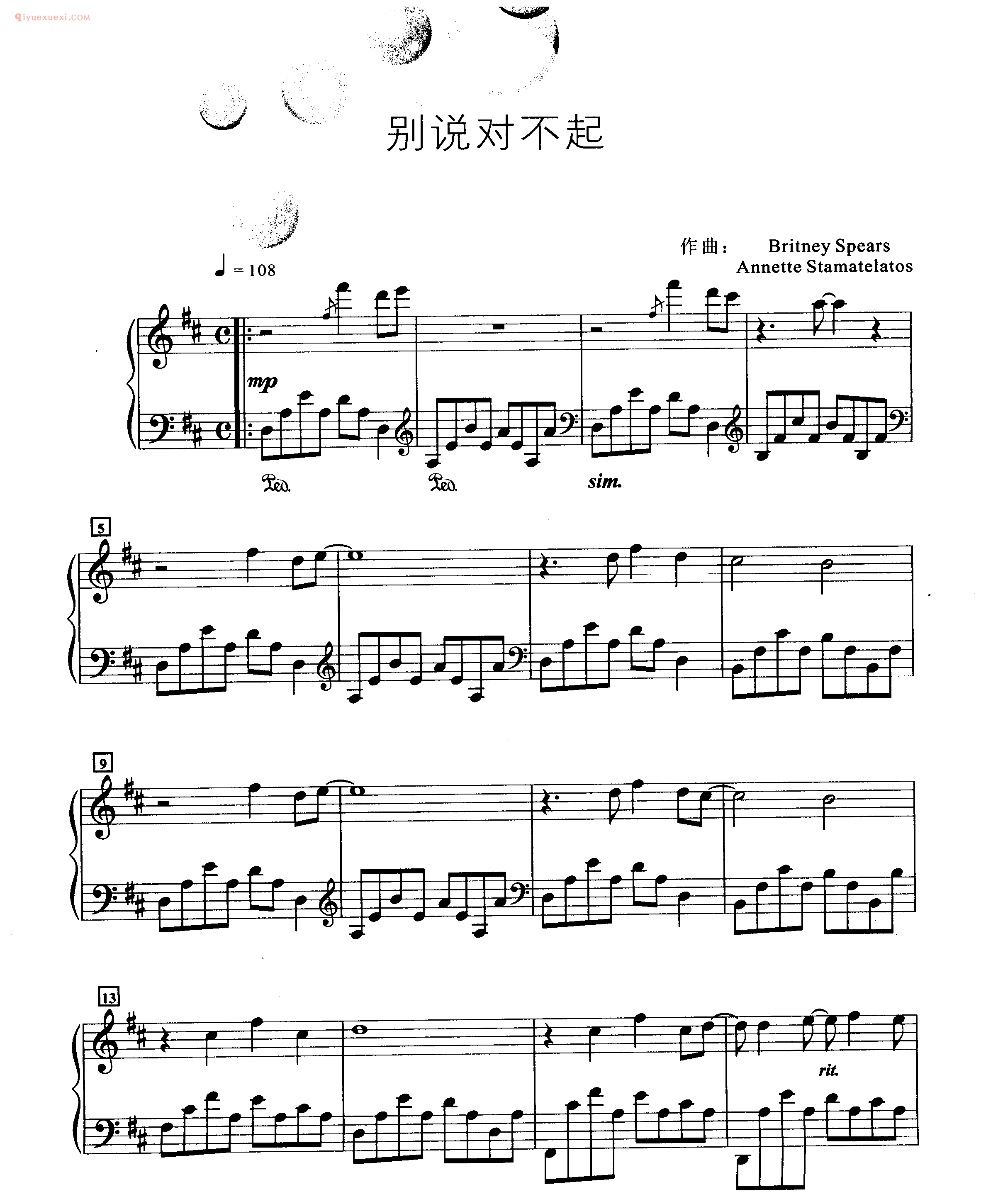 she歌曲钢琴谱《ENCORE》别说对不起