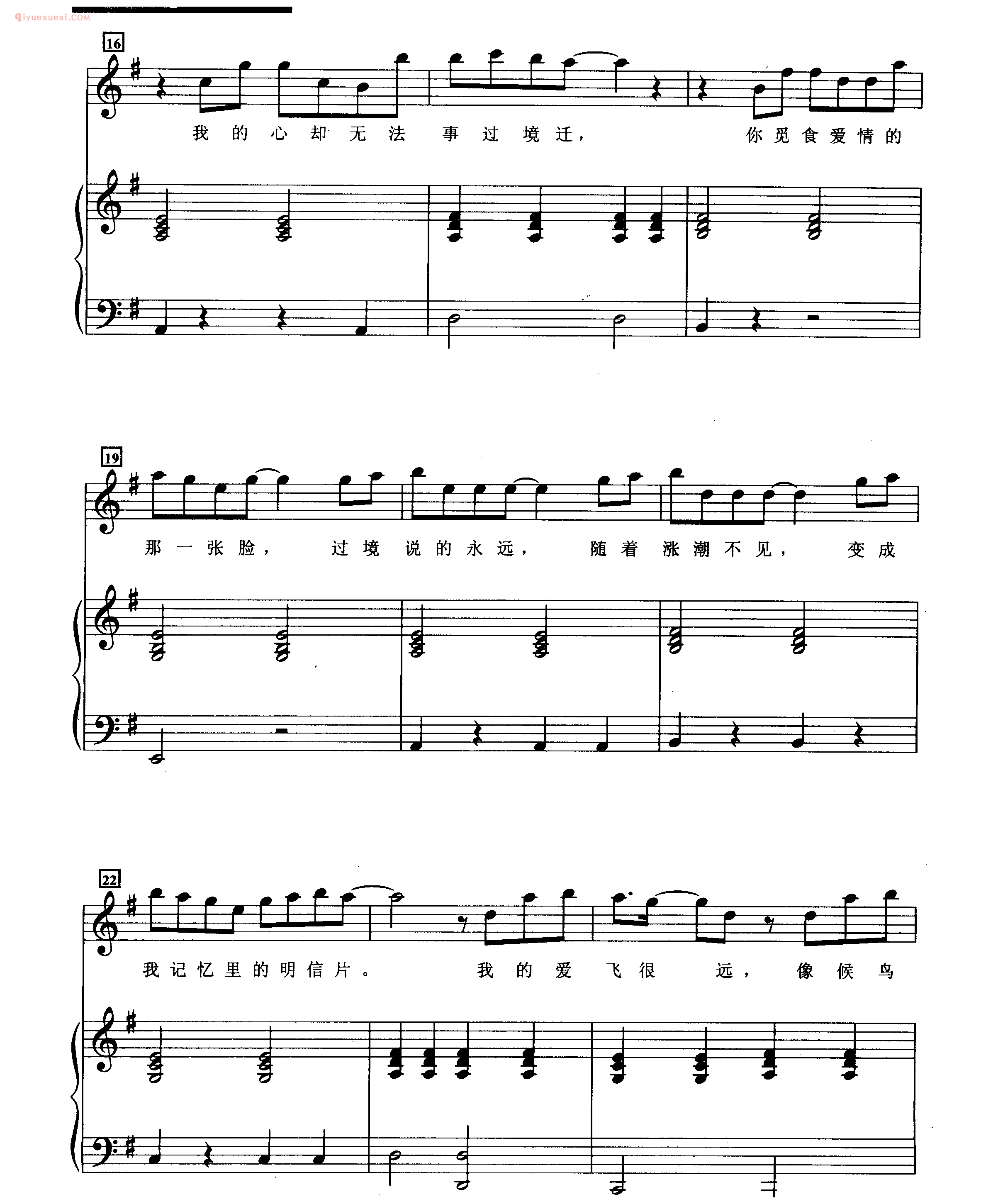 she歌曲钢琴谱_候鸟_方文山