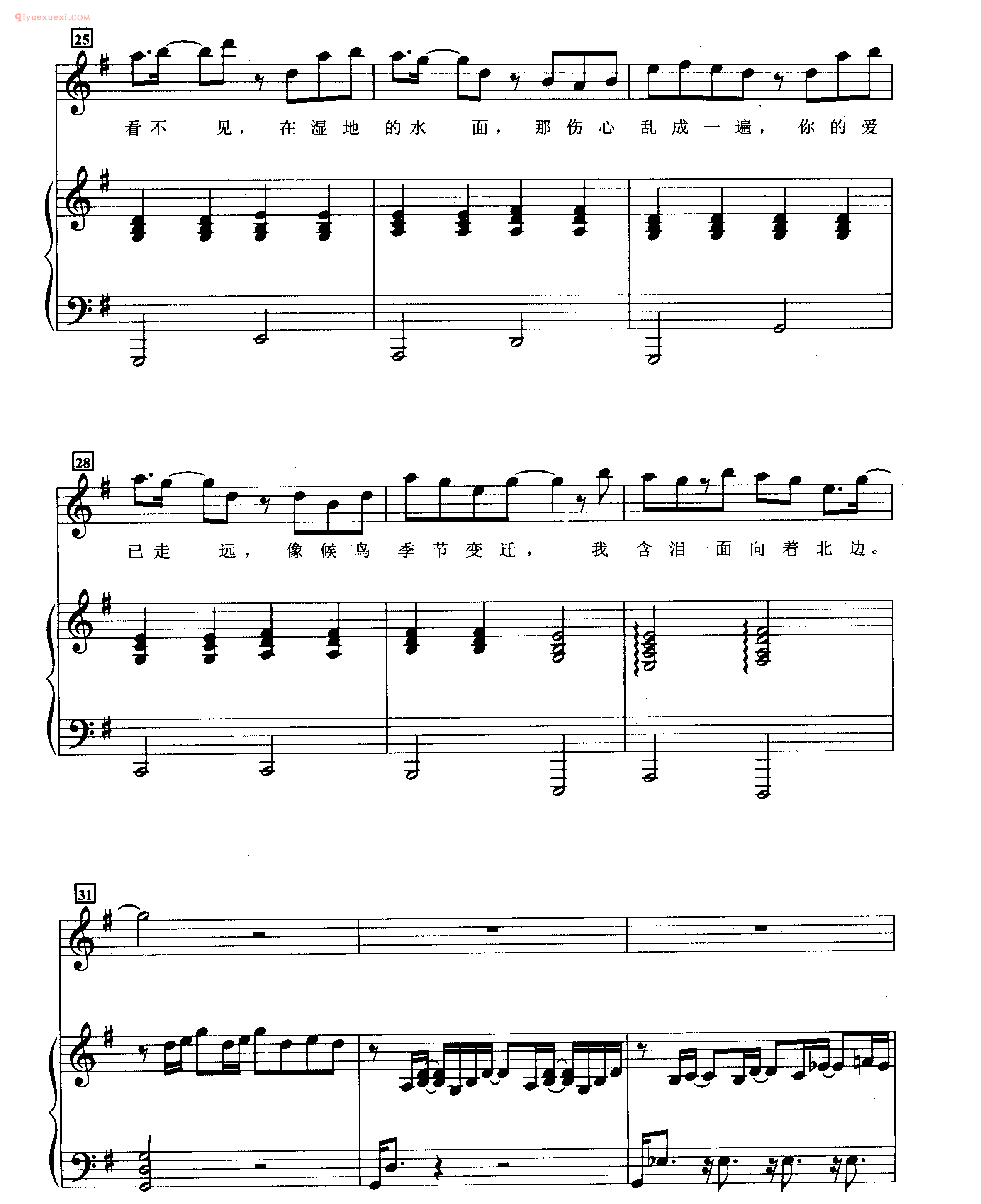 she歌曲钢琴谱_候鸟_方文山