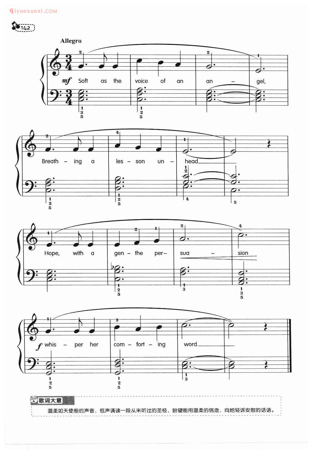 儿歌钢琴谱_轻声诉愿_传统歌曲