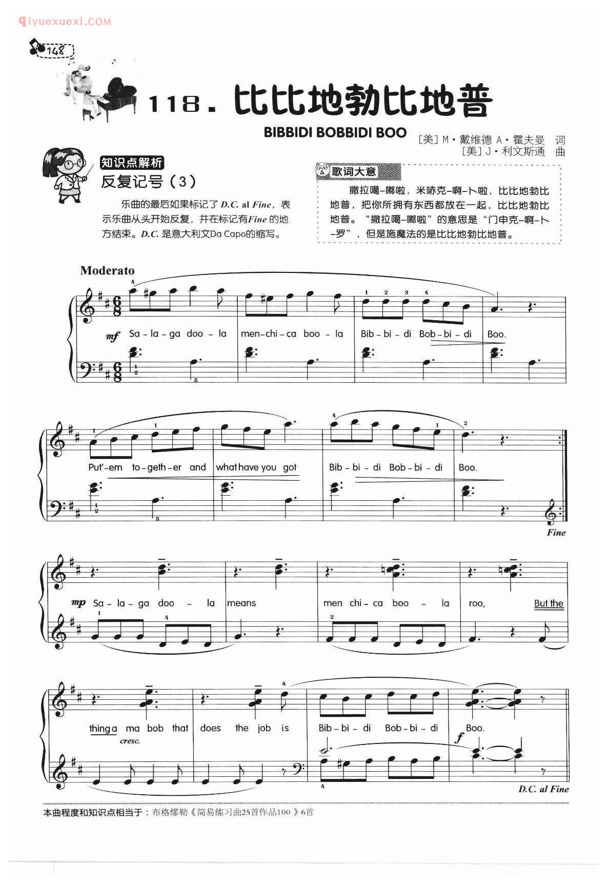 儿歌钢琴谱_比比地勃比地普_[美]J·利文斯通