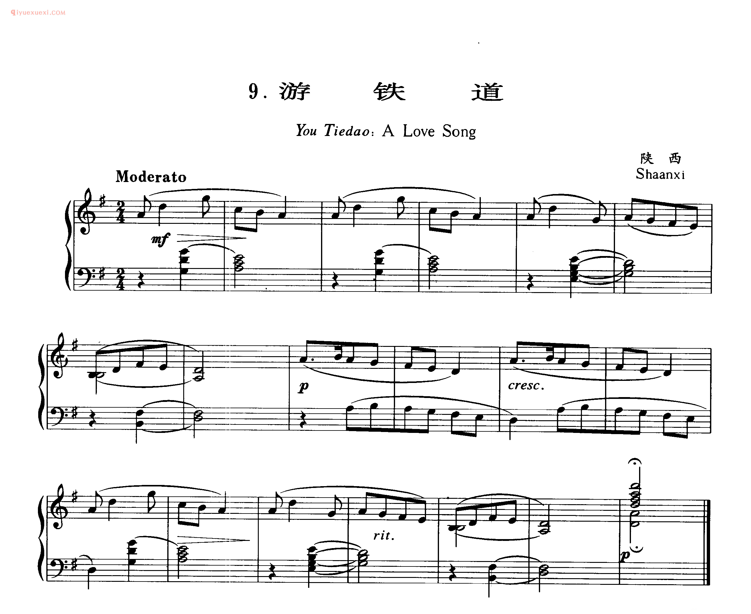 民歌钢琴谱_游铁道_You Tiedao: A Love Song_陕西