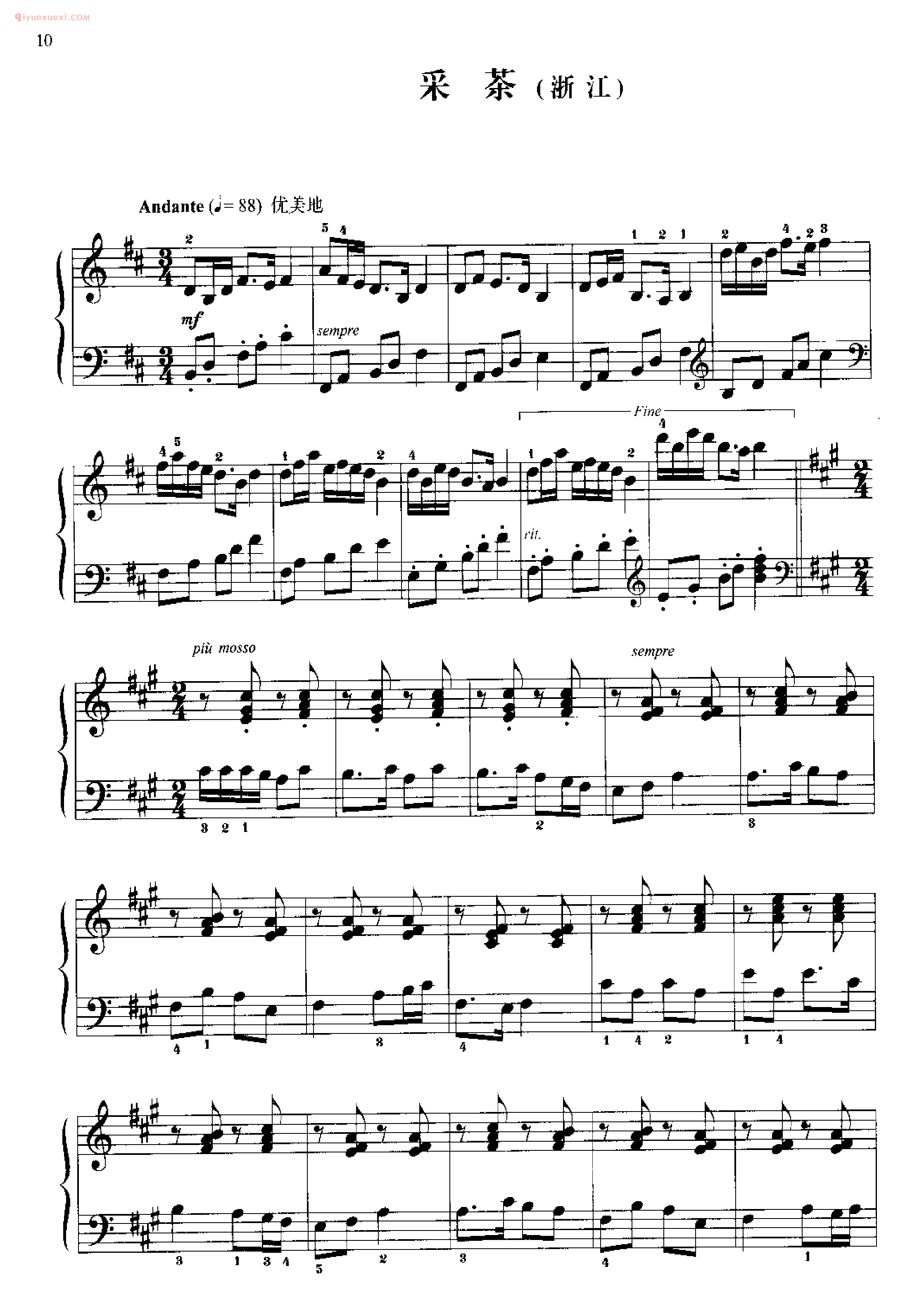 民歌钢琴谱_采茶（浙江）_Picking tea （zhejiang）