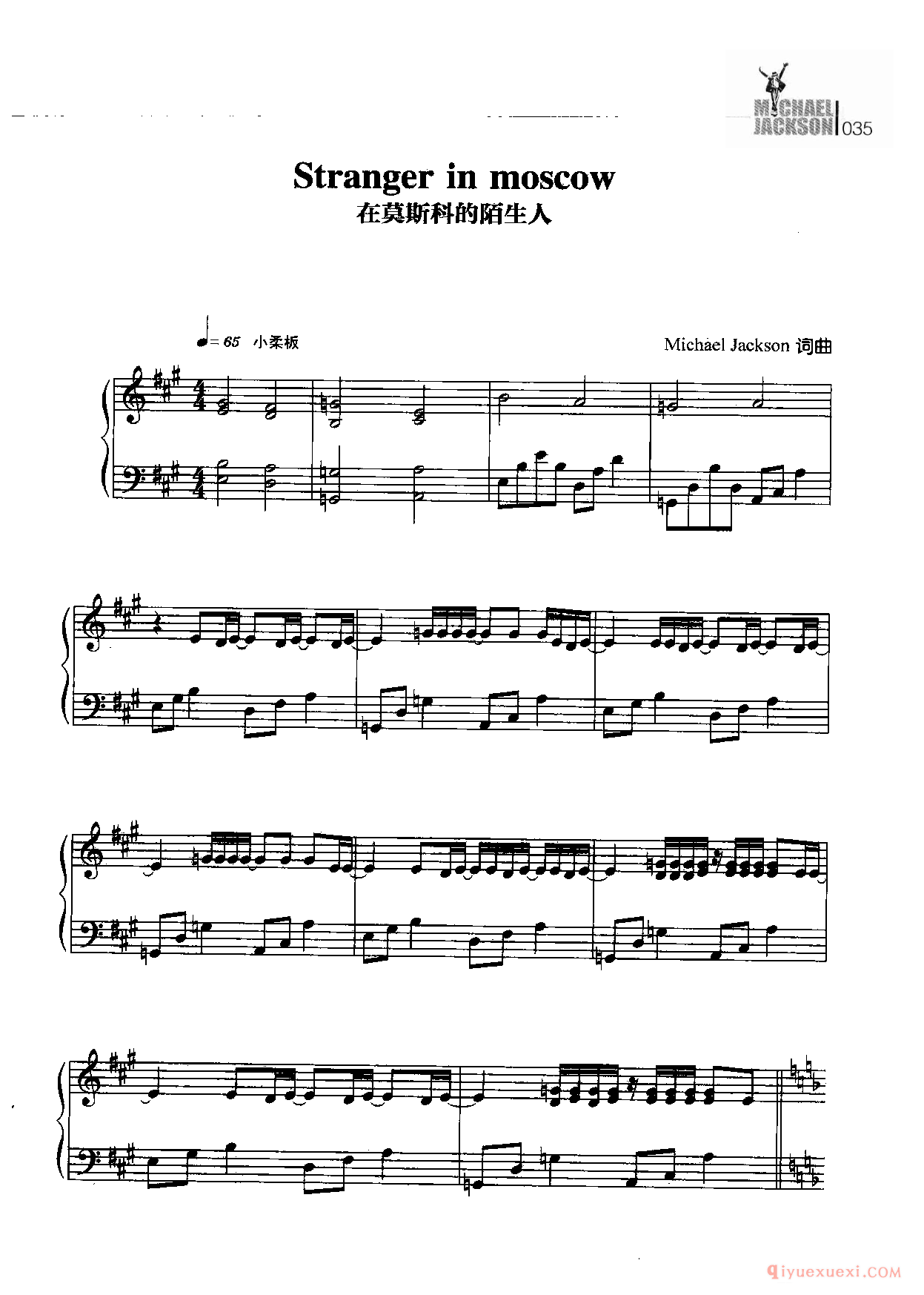 Stranger in moscow(在莫斯科的陌生人)麦克杰克逊钢琴曲