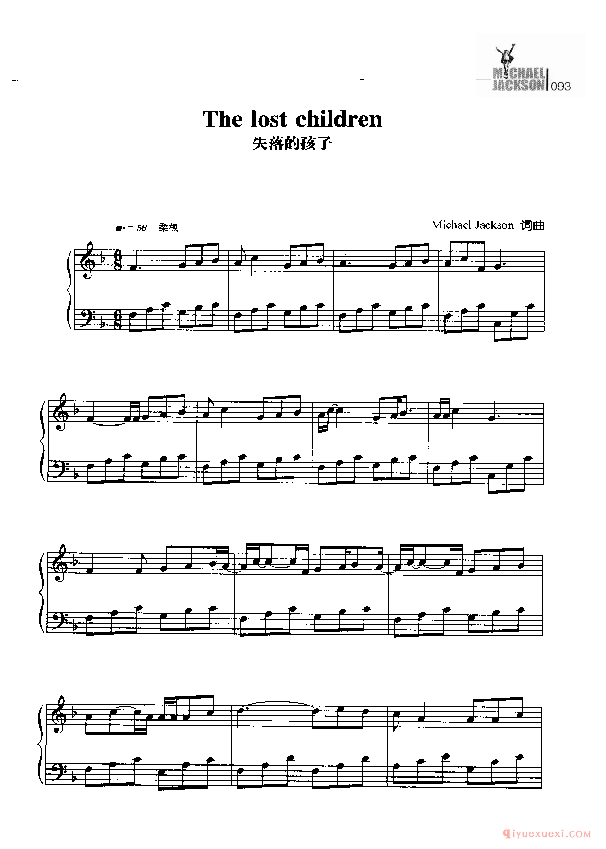 The lost children(失落的孩子)麦克杰克逊钢琴曲