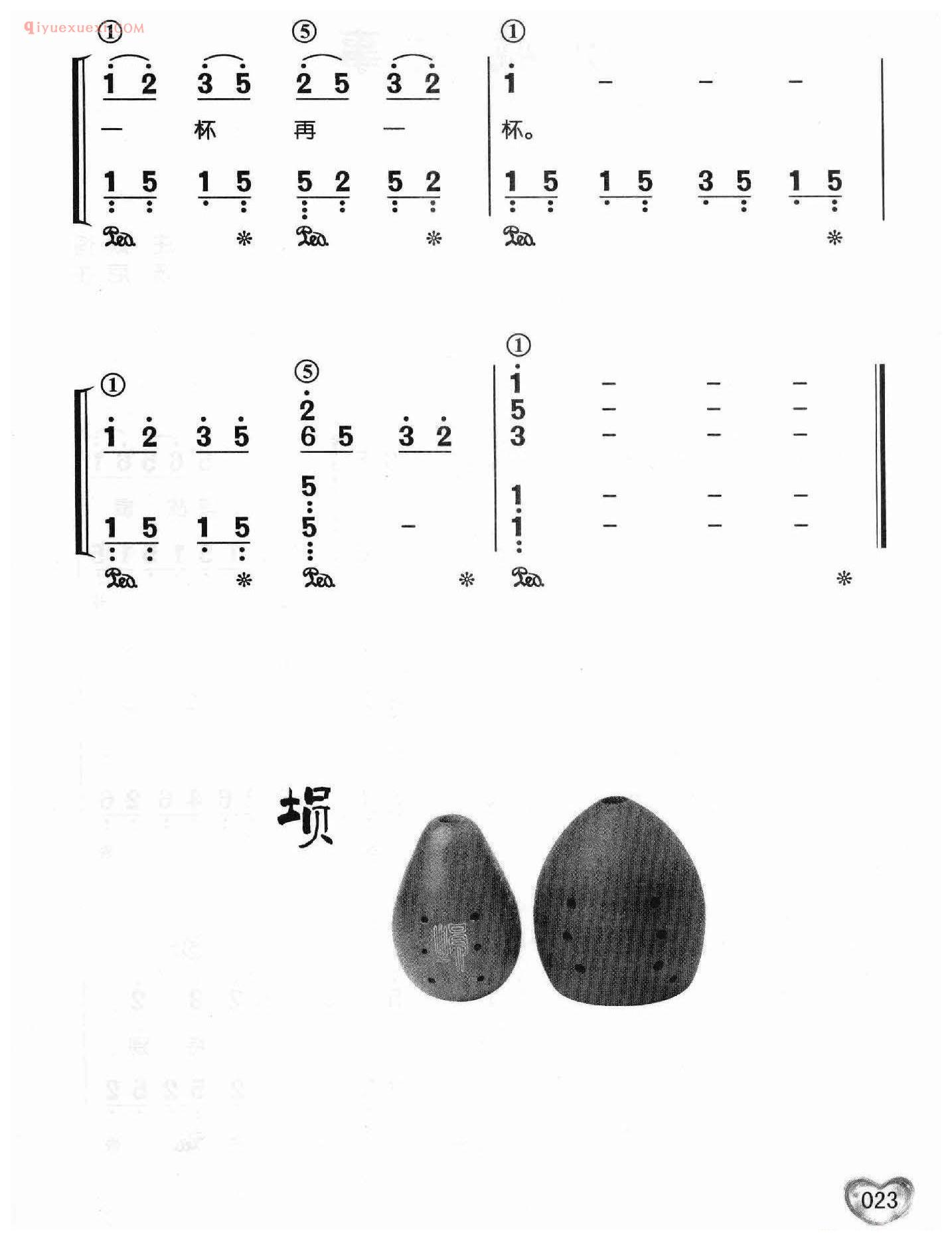 邓丽君歌曲钢琴简谱_美酒加咖啡_林煌坤词 古月曲