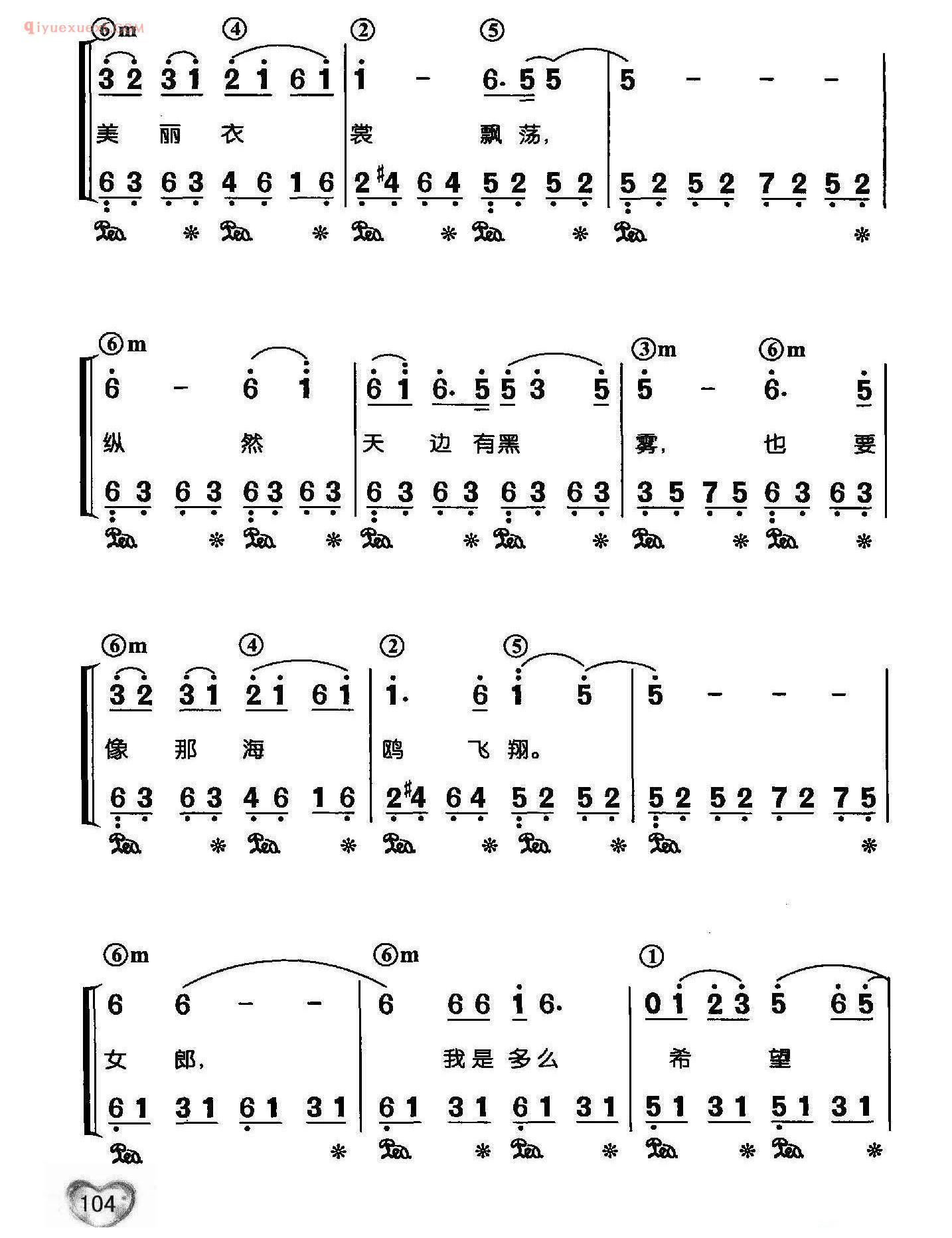 邓丽君歌曲钢琴简谱_海韵_庄奴词 古月曲