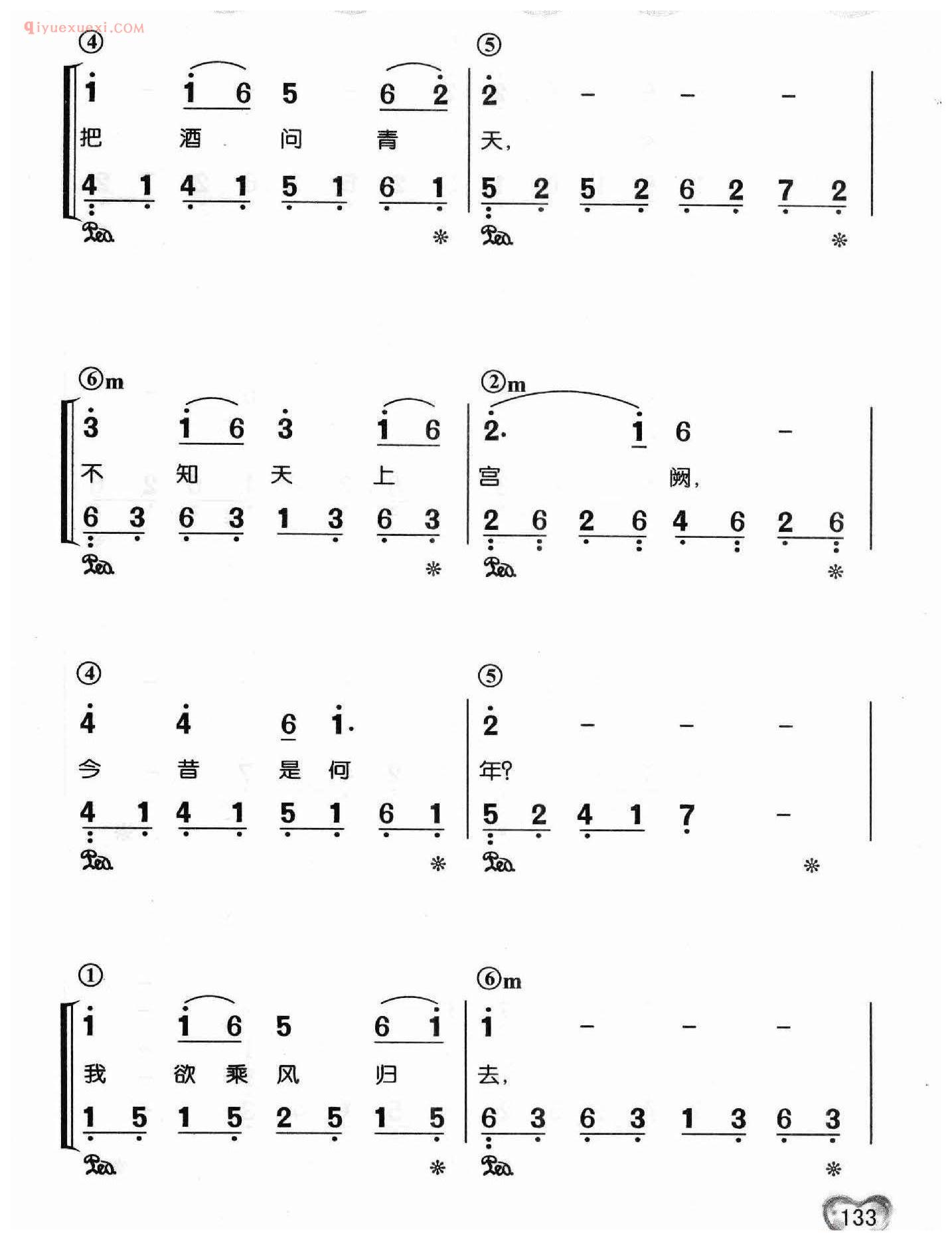 邓丽君歌曲钢琴简谱_但愿人长久_苏轼词 梁弘志曲