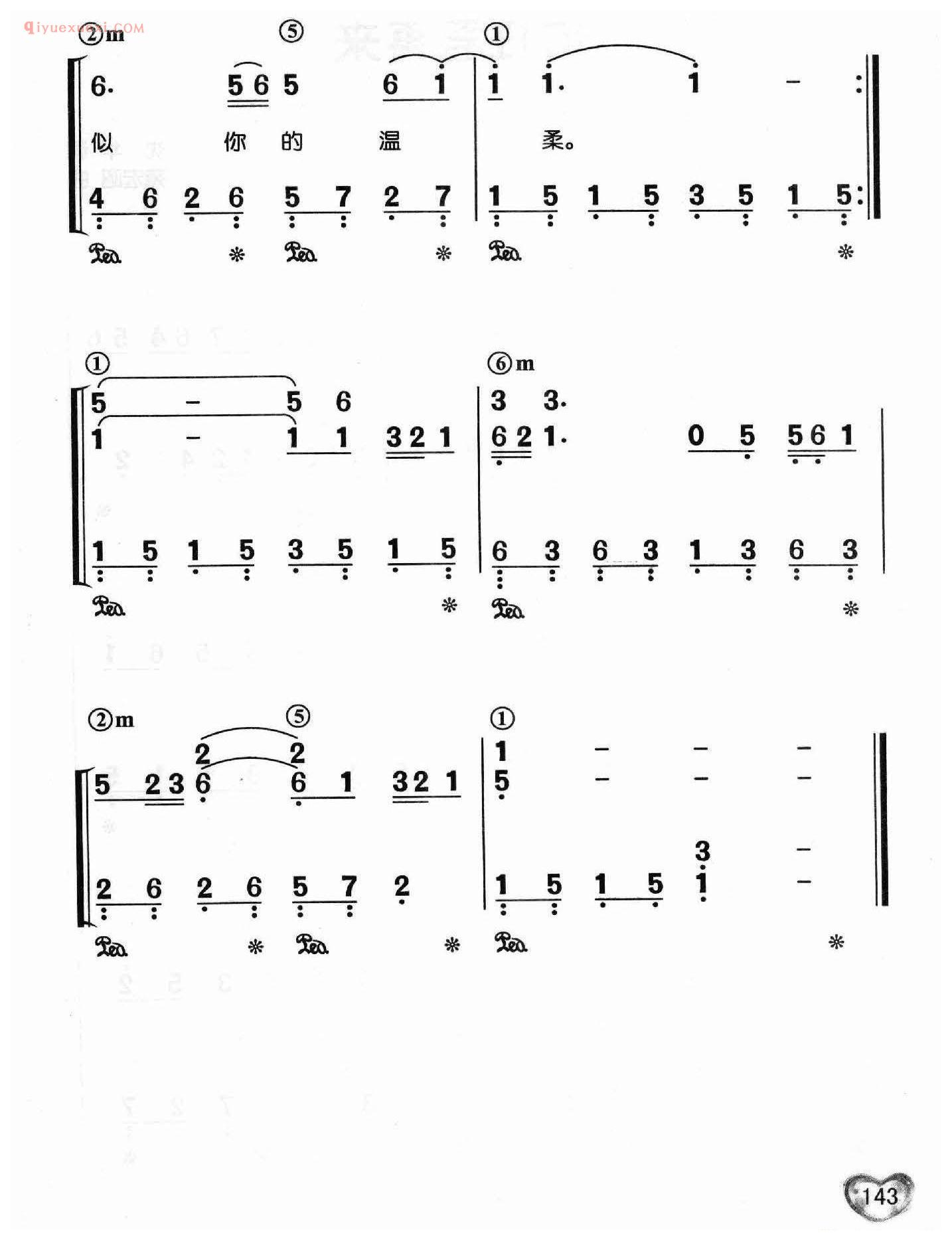 邓丽君歌曲钢琴简谱_恰似你的温柔_梁弘志 词曲