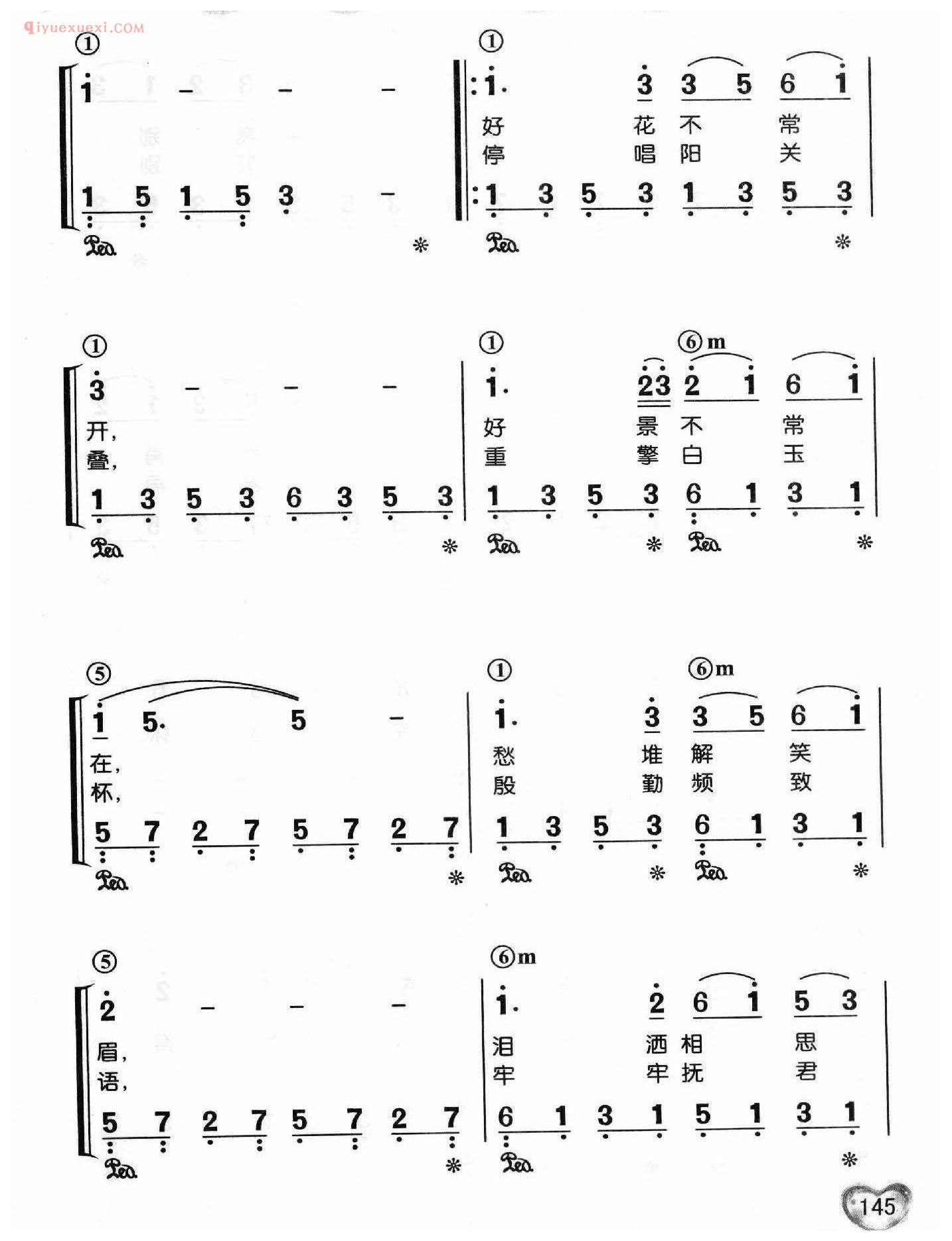 邓丽君歌曲钢琴简谱_何日君再来_沈华词 苑宏昭曲