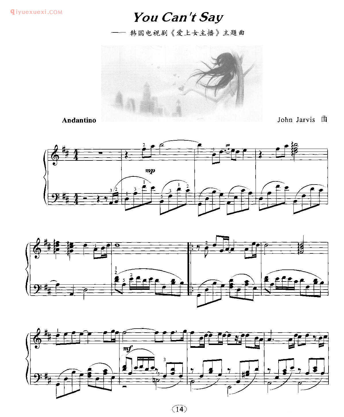 You Can't Say_钢琴五线谱_韩国电视剧《爱上女主播》主题曲