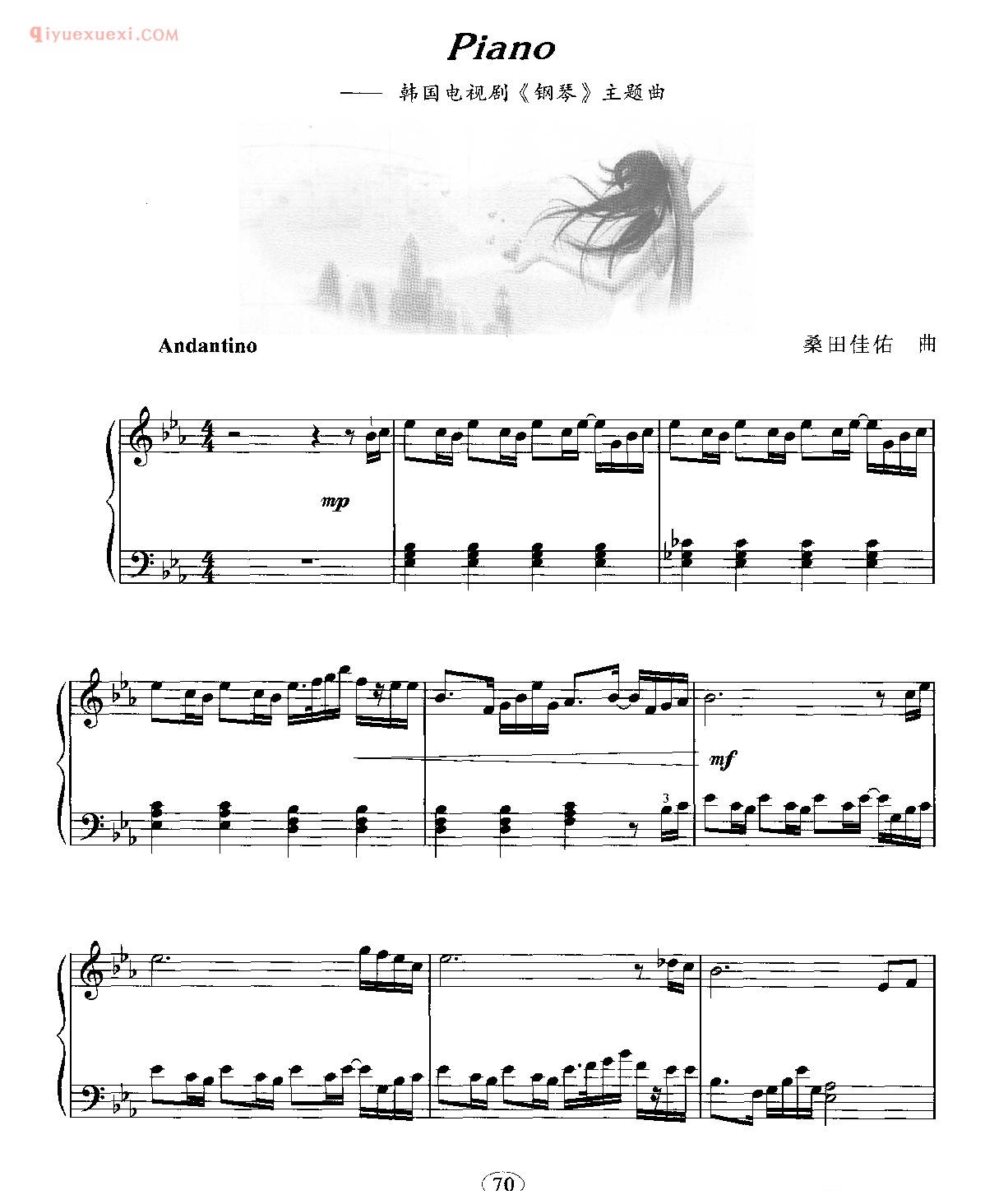 Piano_钢琴五线谱_韩国电视剧《钢琴》主题曲