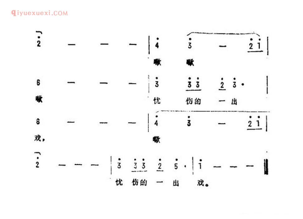 人生小站（电视剧《吉他歌手》插曲） 简谱