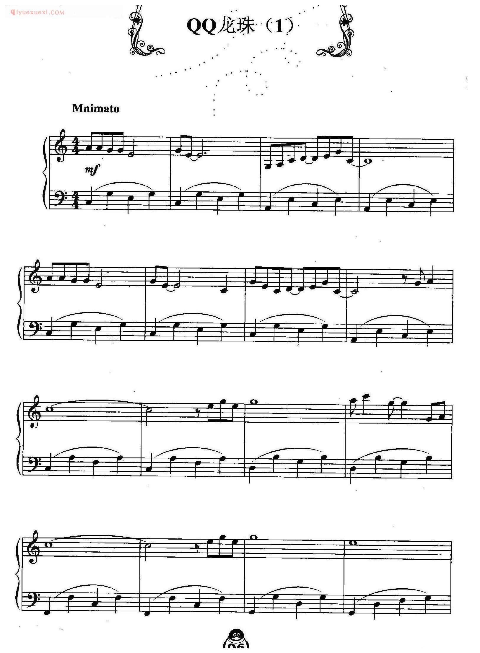 QQ龙珠（1）QQ游戏音乐钢琴曲