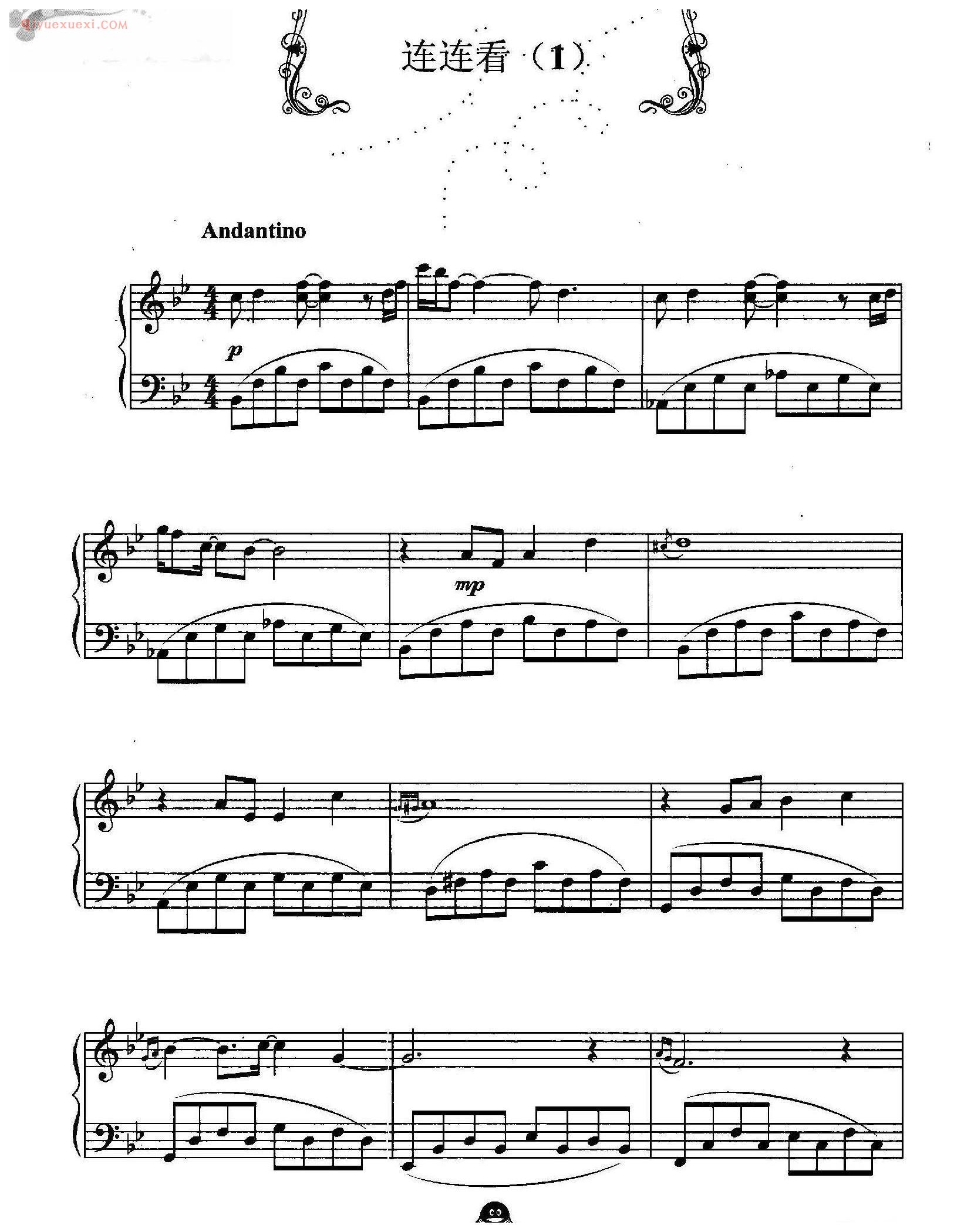 连连看背景音乐五线谱(1)_QQ游戏音乐钢琴曲