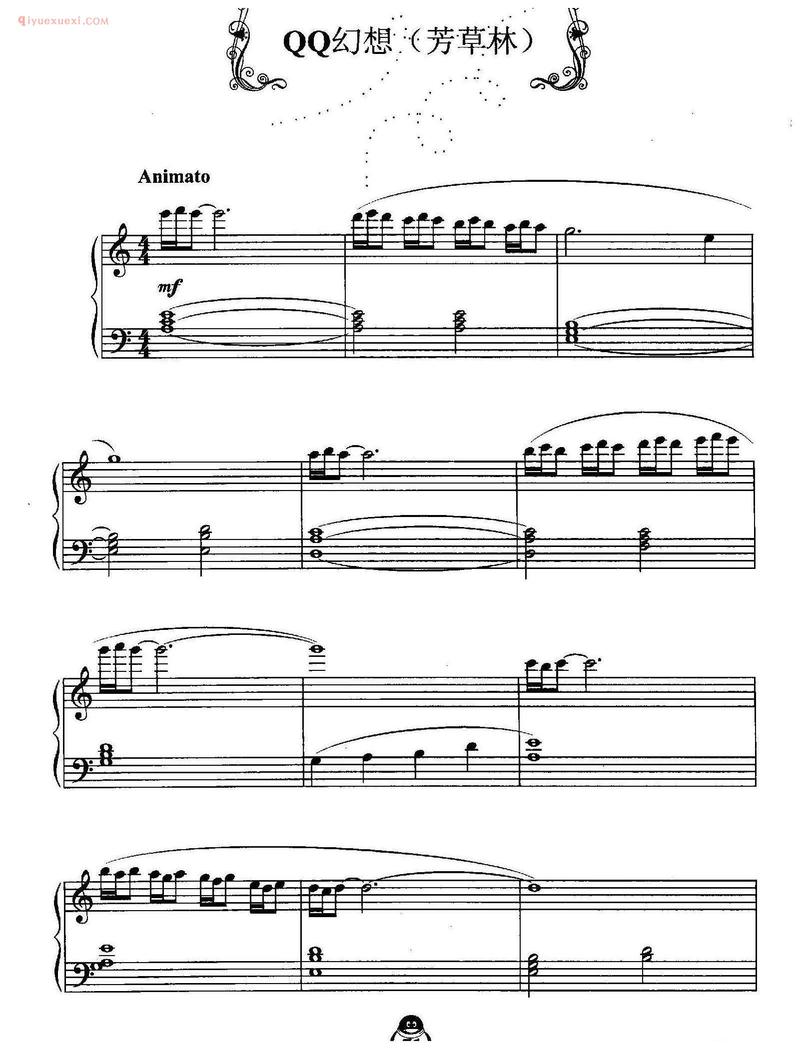 QQ幻想(芳草林)背景音乐五线谱_QQ游戏音乐钢琴曲