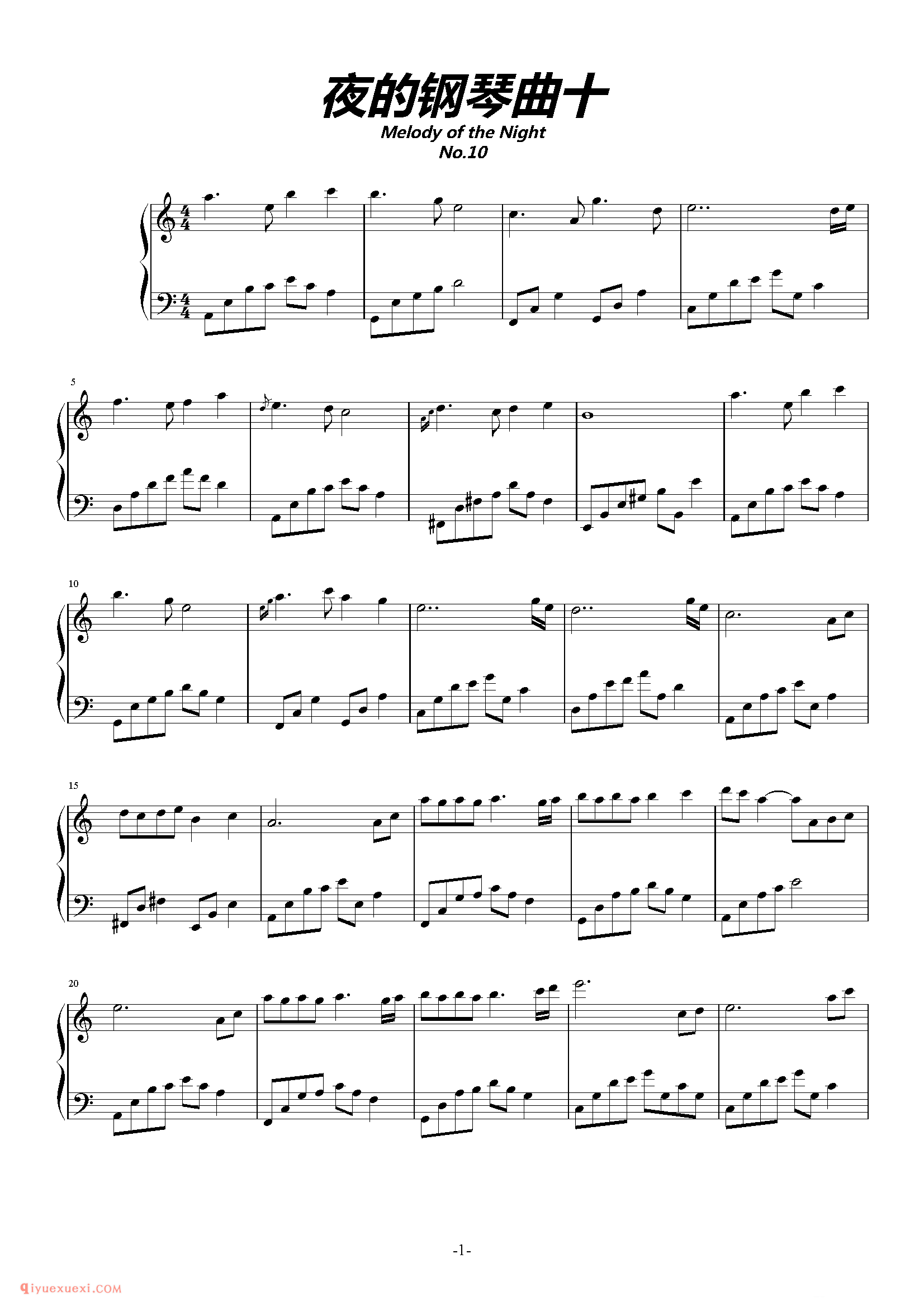 石进《夜的钢琴曲》第10首_石进夜的钢琴曲(10)五线谱