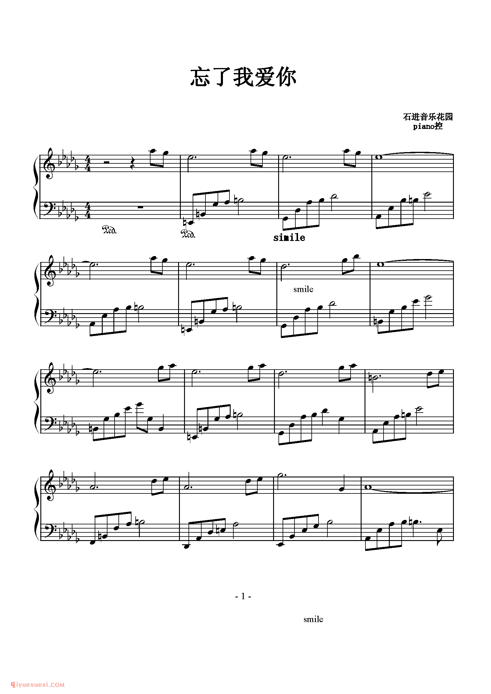 石进《夜的钢琴曲Ⅱ》_忘了我爱你钢琴五线谱