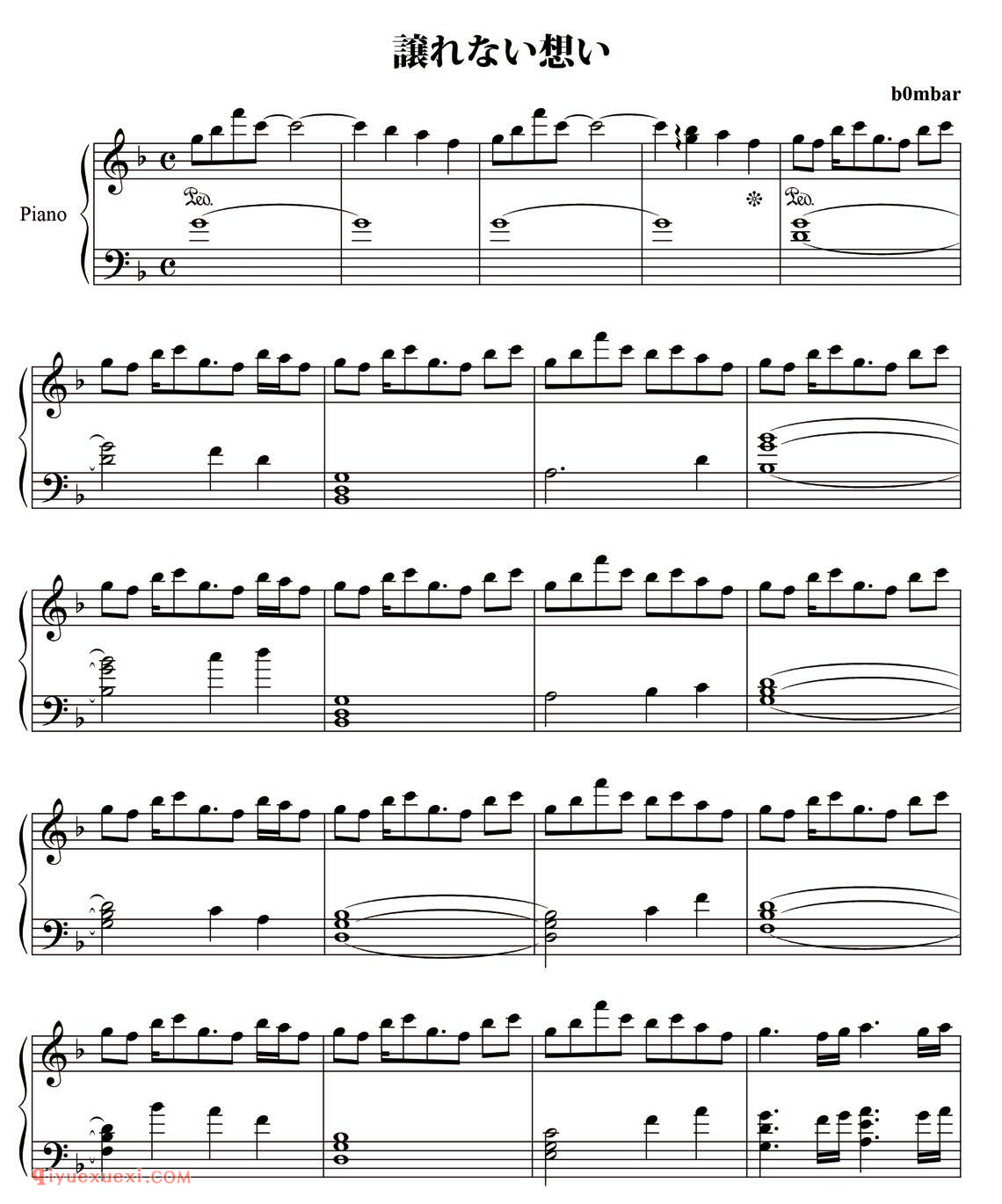 譲れない想い_钢琴五线谱