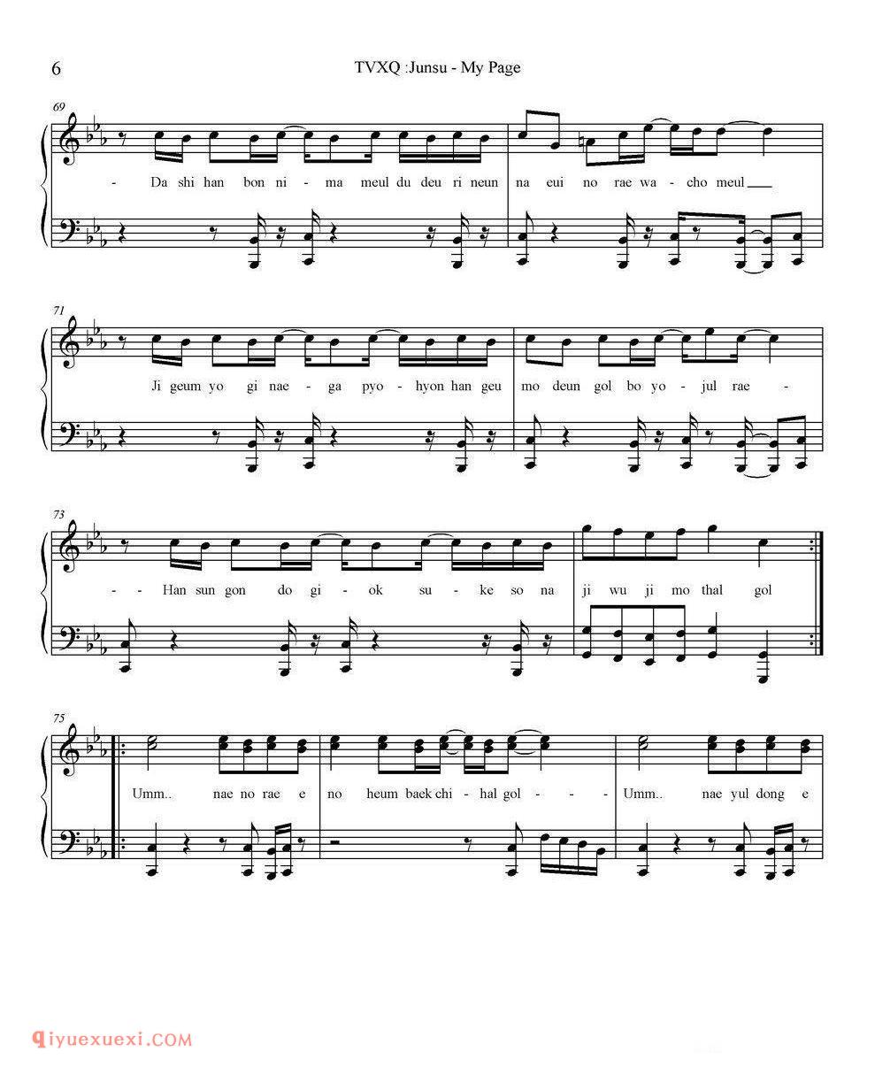 My Page_东方神起钢琴五线谱