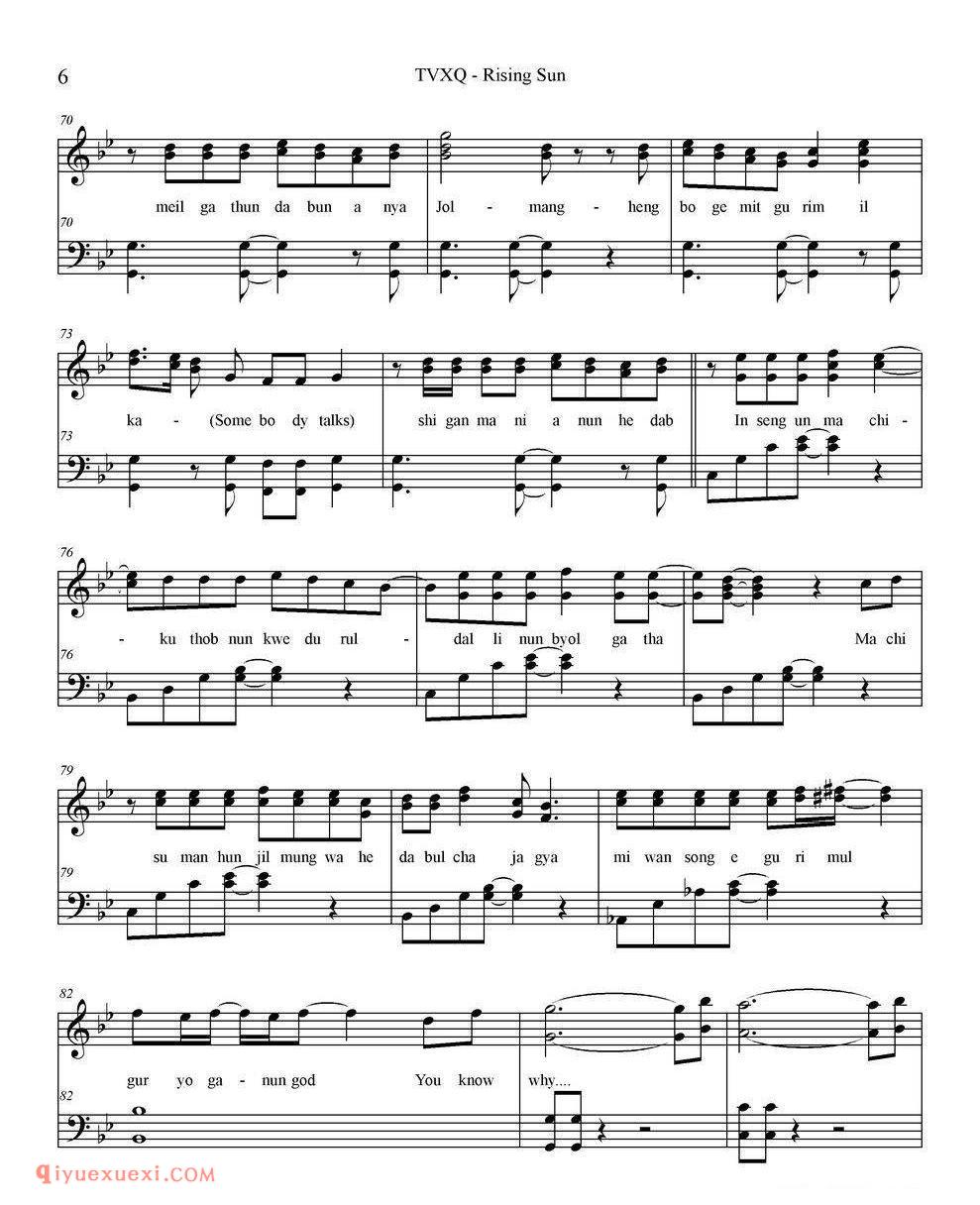 Rising Sun_东方神起钢琴五线谱