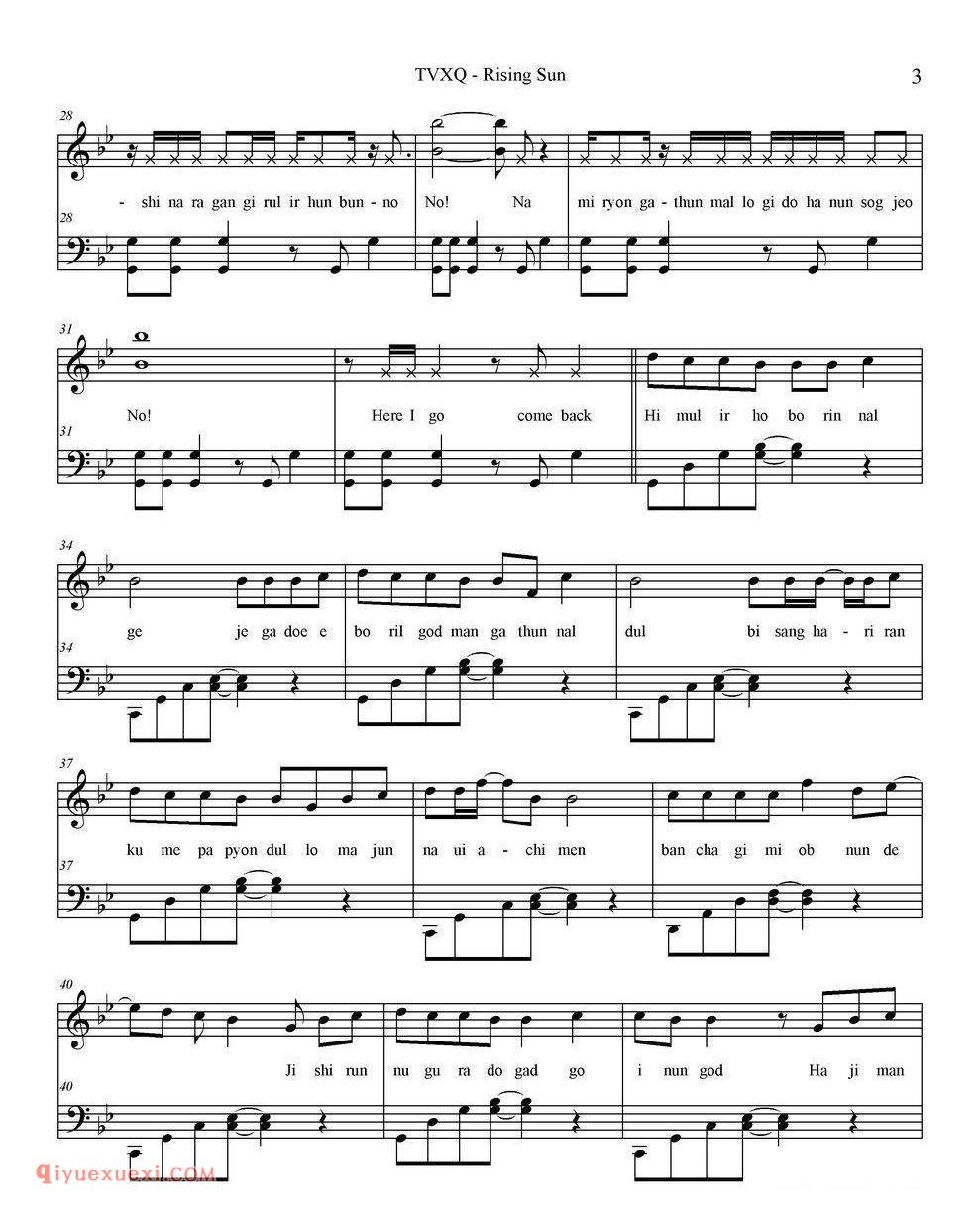 Rising Sun_东方神起钢琴五线谱