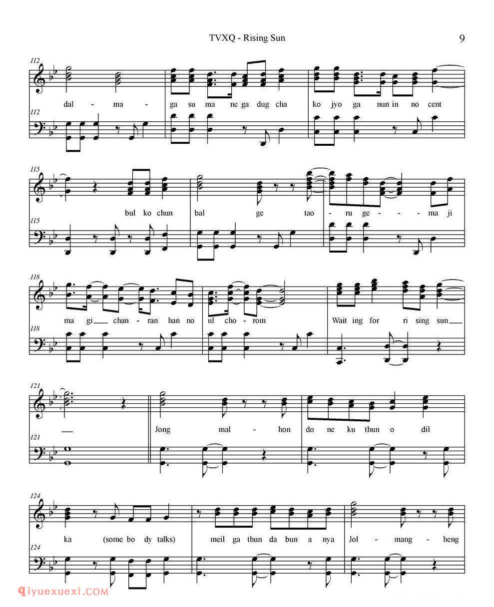 Rising Sun_东方神起钢琴五线谱