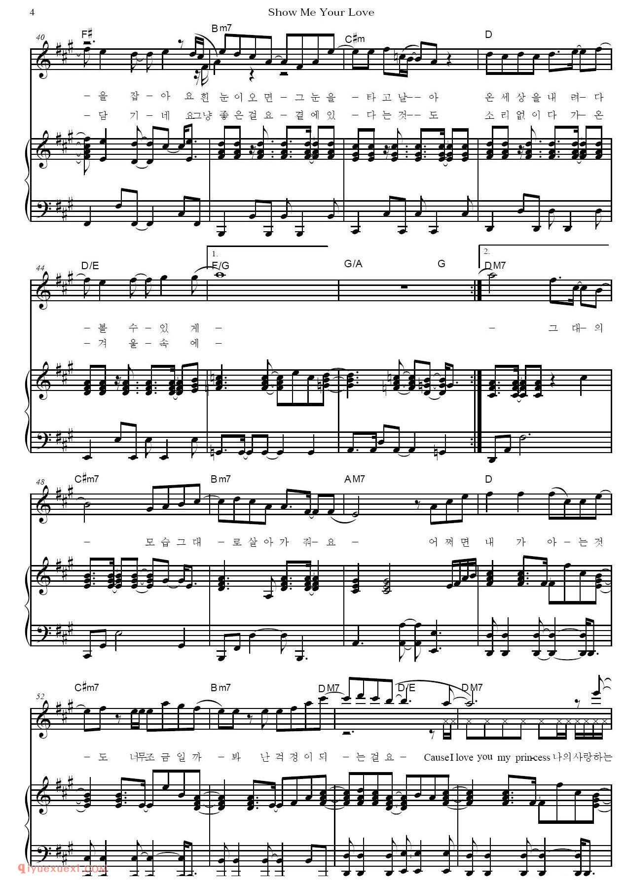 Show me your love_东方神起钢琴五线谱