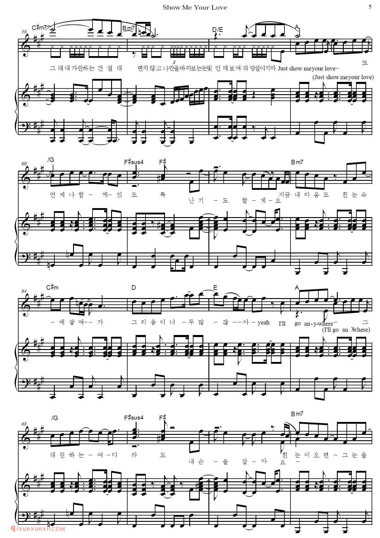 Show me your love_东方神起钢琴五线谱