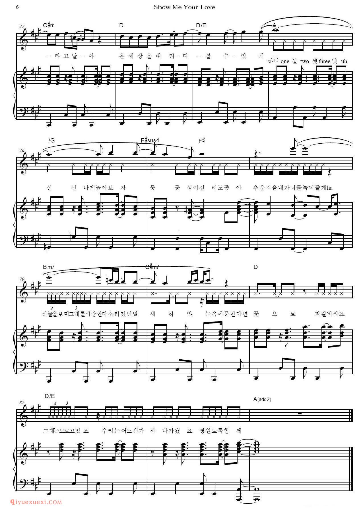 Show me your love_东方神起钢琴五线谱