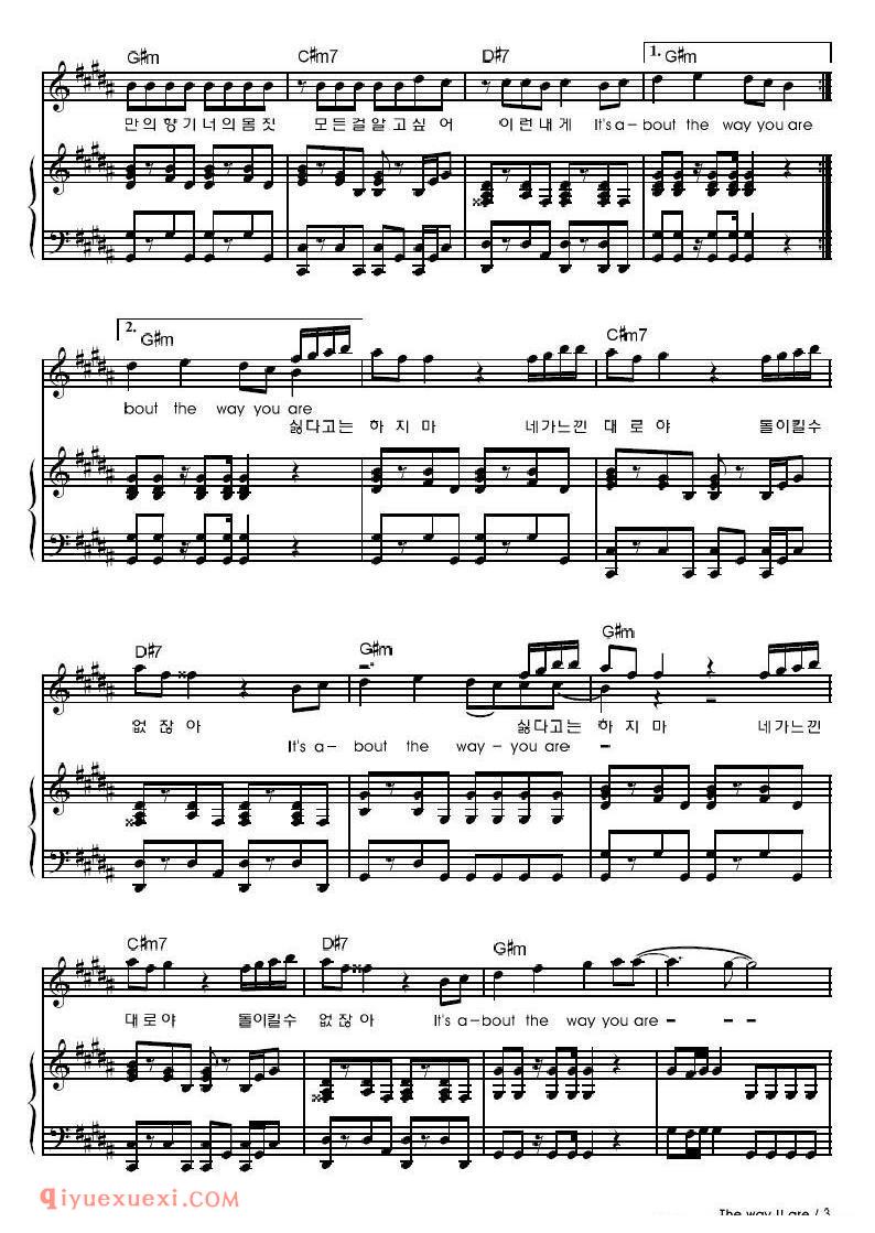 The way U are_东方神起钢琴五线谱