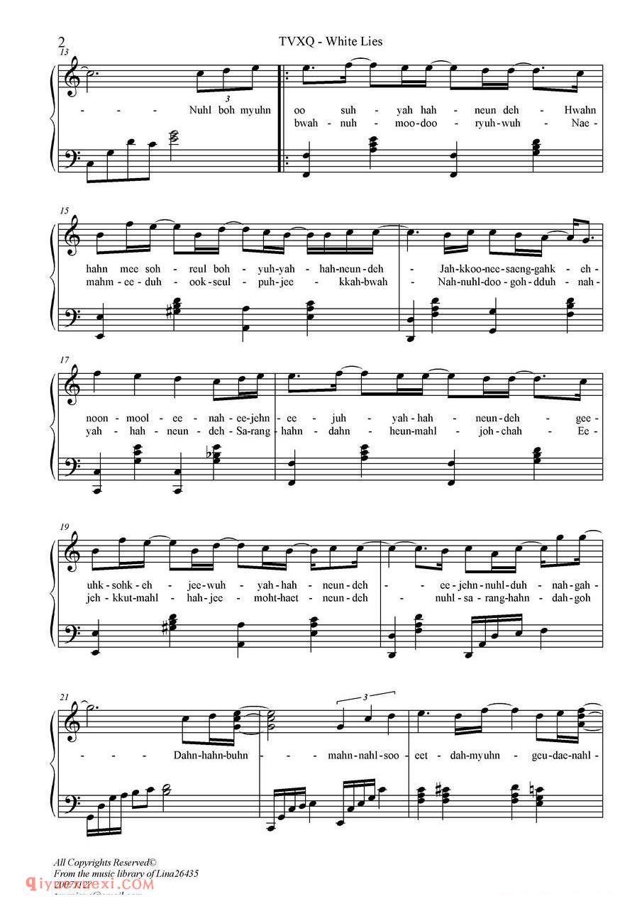 White lies_东方神起钢琴五线谱