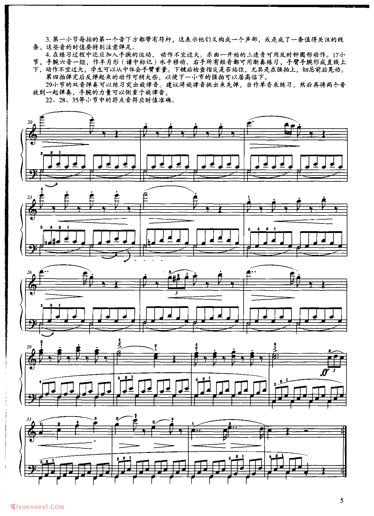 《车尔尼钢琴流畅练习曲作品849》第2首_车尔尼849钢琴练习曲 No.2