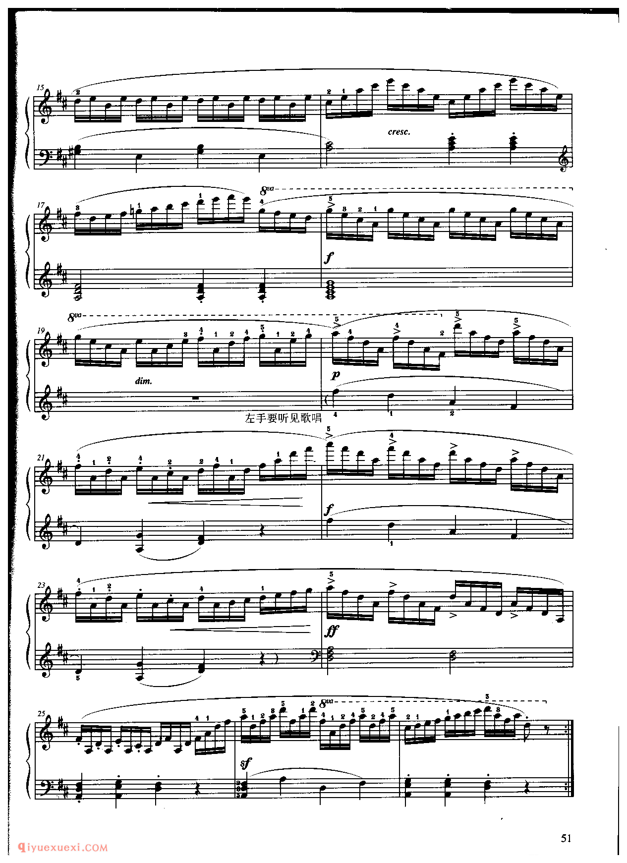 《车尔尼钢琴流畅练习曲作品849》第25首_车尔尼849钢琴练习曲 No.25