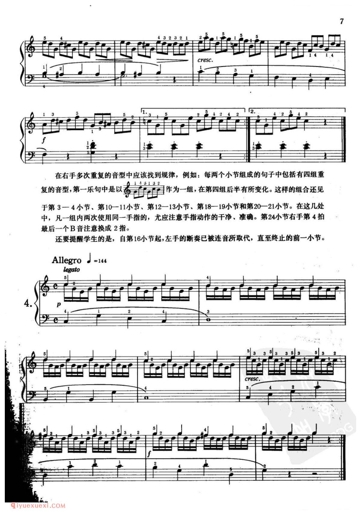 车尔尼钢琴流畅练习曲作品849(1-30首)方百里