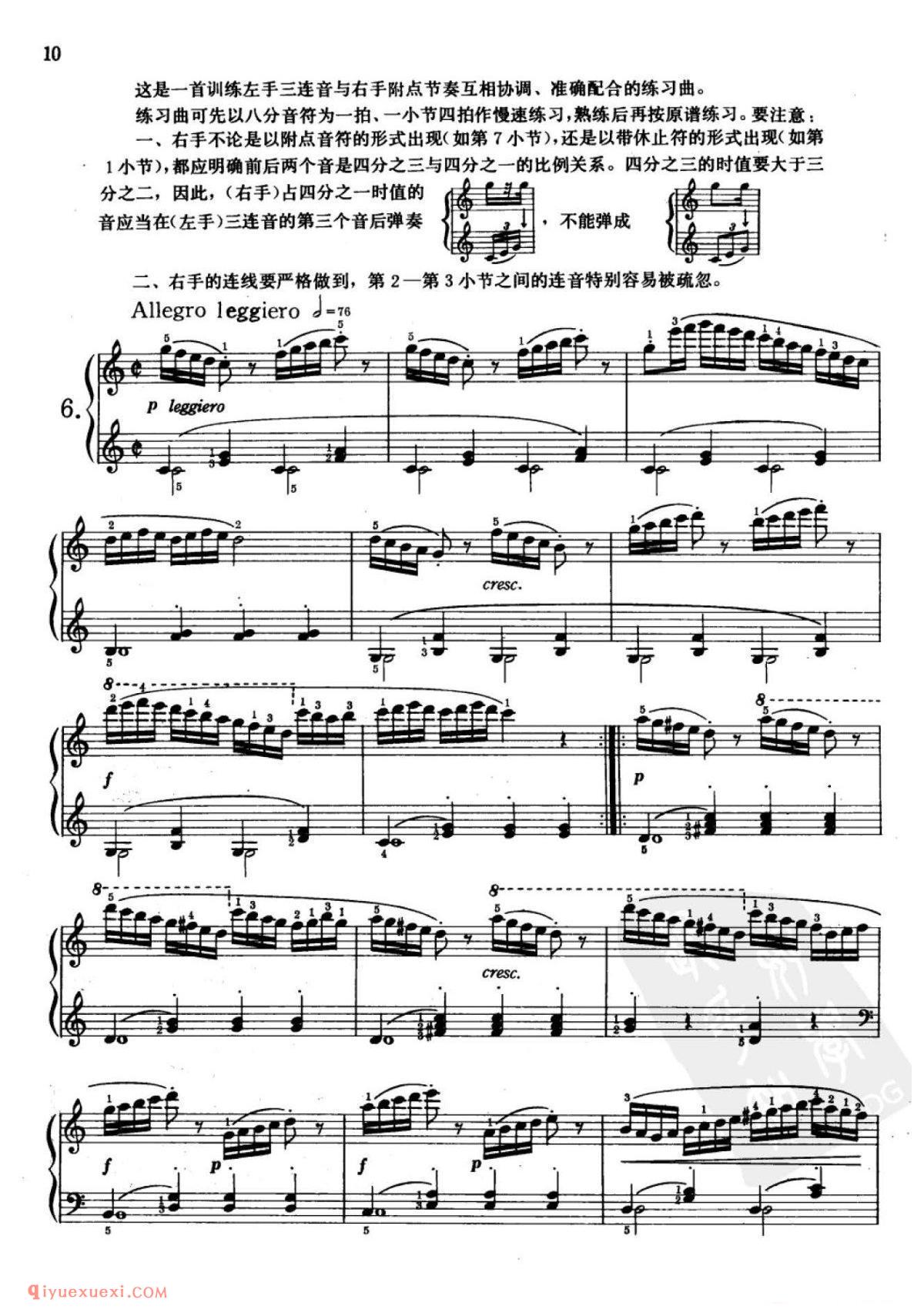 车尔尼钢琴流畅练习曲作品849(1-30首)方百里