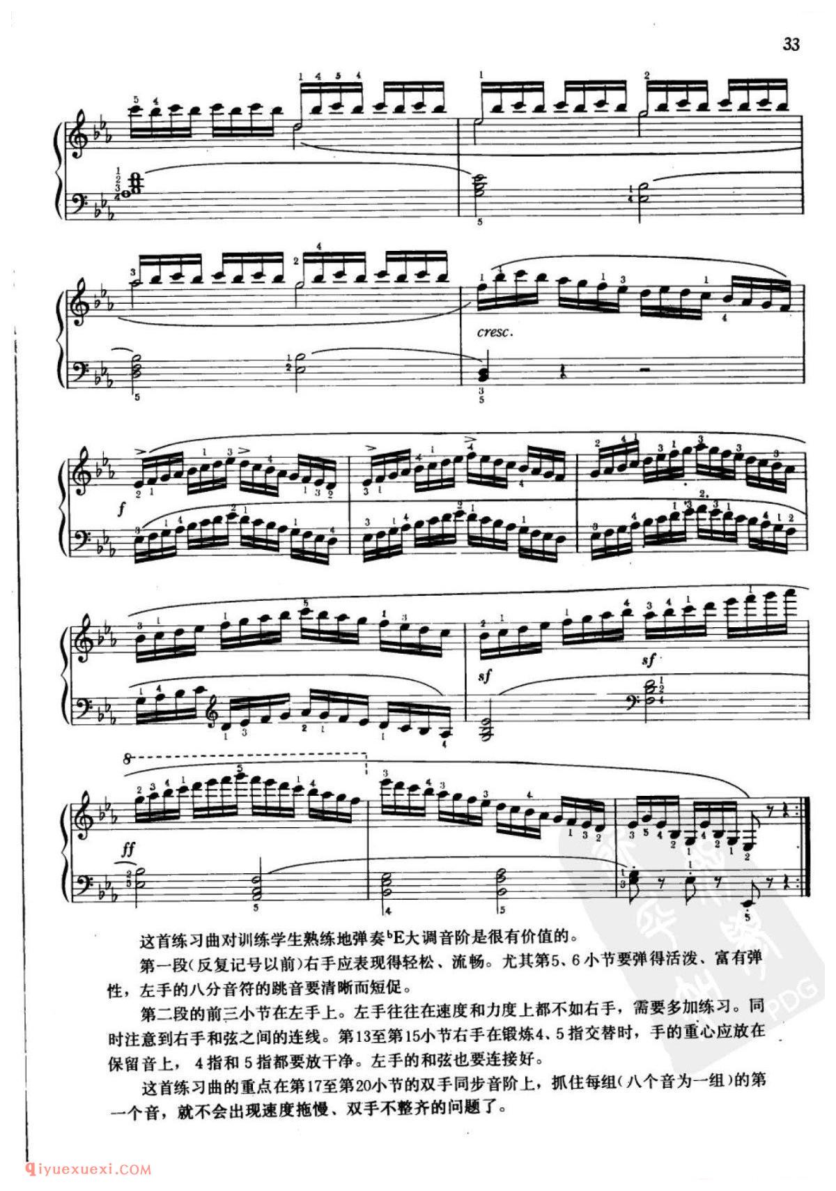 车尔尼钢琴流畅练习曲作品849(1-30首)方百里