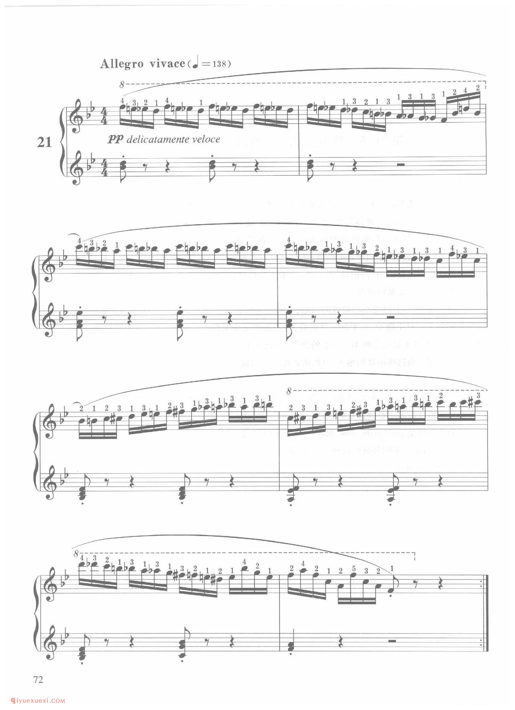 第21条降B大调活泼的快板( Allegro vivace)车尔尼钢琴作品849_常桦讲解 注释