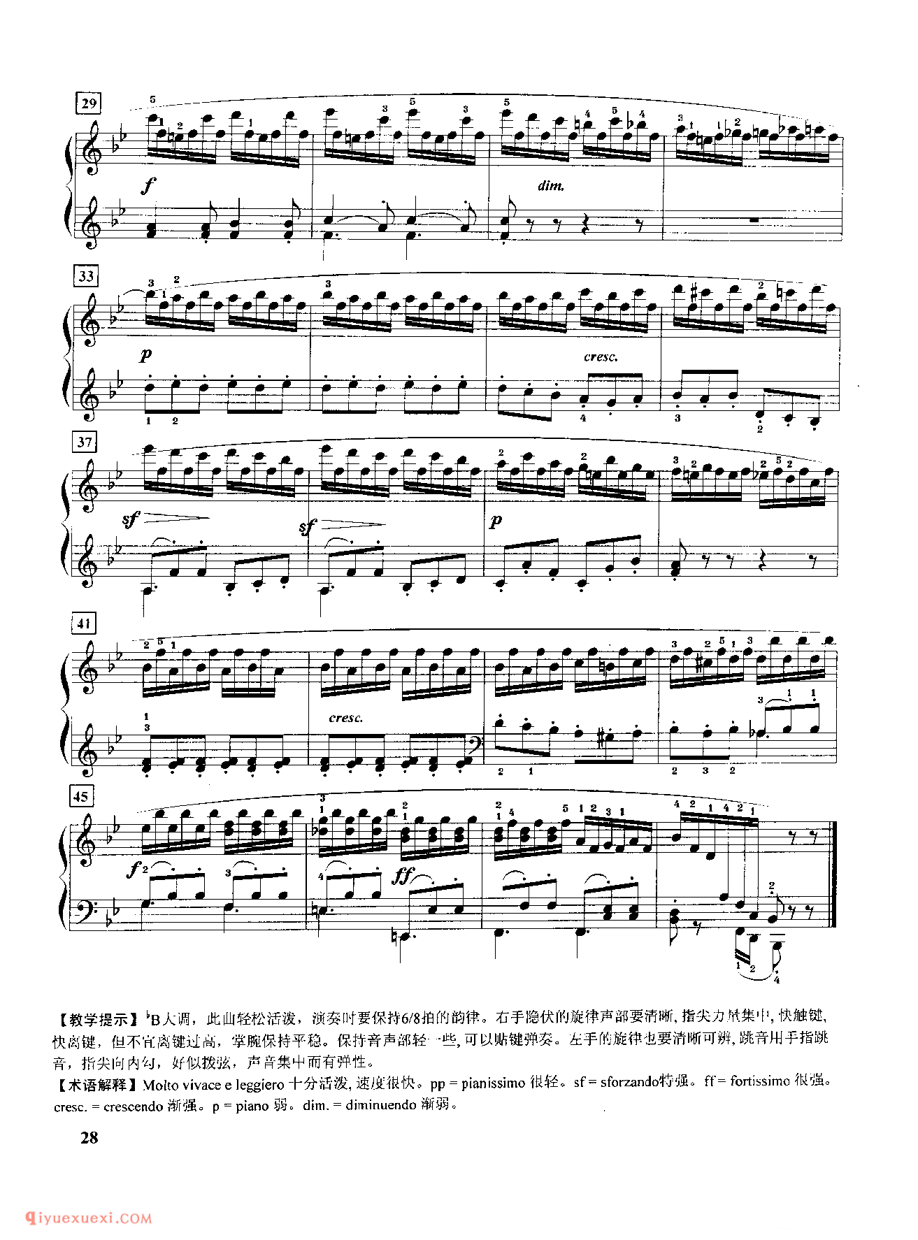 第十三条降B大调隐伏声部的练习_车尔尼849钢琴练习曲_黄伊娜